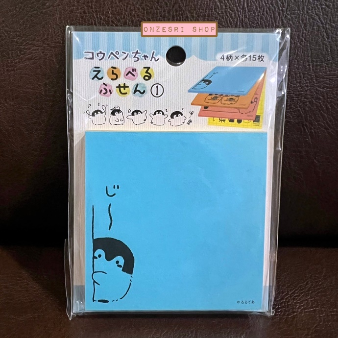 Sticky Note ลายเพนกวิน Koupen Chan สีฟ้า ขนาด 7 x 7 ซม. มี 4 ลาย รวม 60 แผ่น