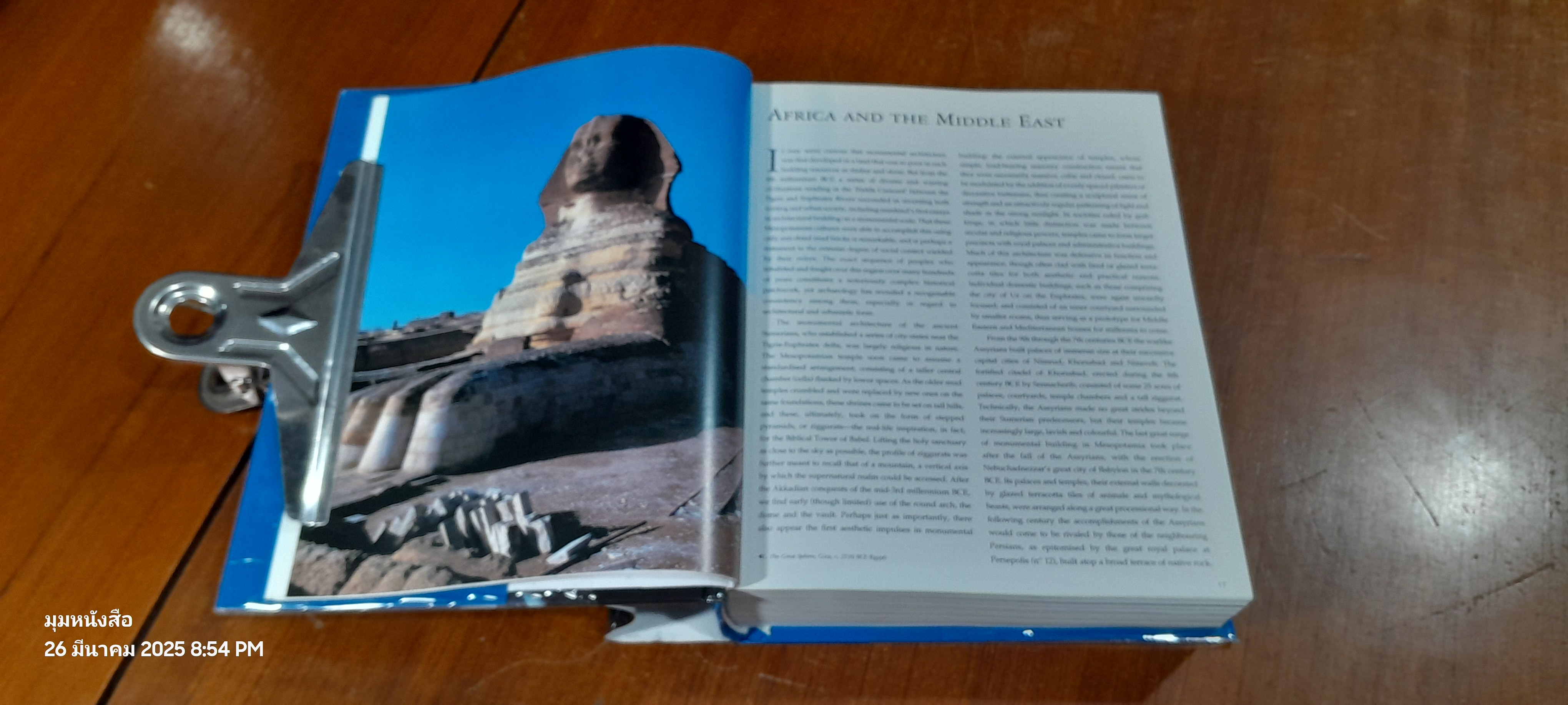 1000 Monuments of Genius / Christopher E M Pearson