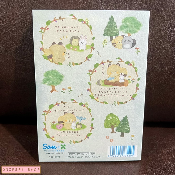 สมุดเล่มเล็ก Kokoro Raccoon Hug Makes Your Heart Warm แบบลายตรงกลาง ขนาด 14.8 x 10.5 x 1.3 ซม. มี 4 ลาย รวม 120 แผ่น