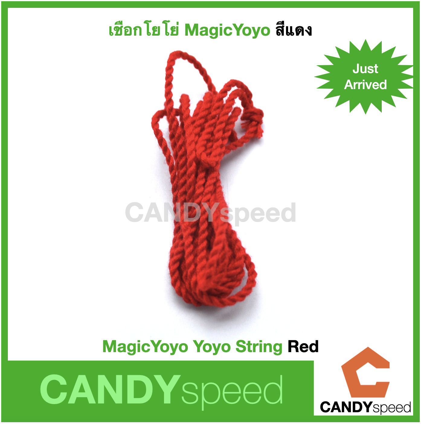 Yoyo String Pack-10 เชือกโยโย่ | By CANDYspeed