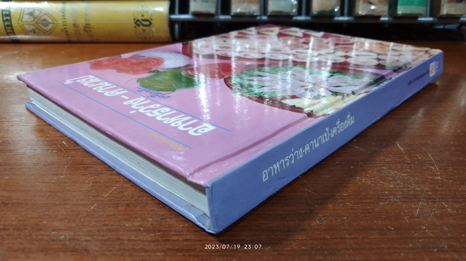 อาหารว่าง - คานาเป้ - เครื่องดื่ม / แสงแดด