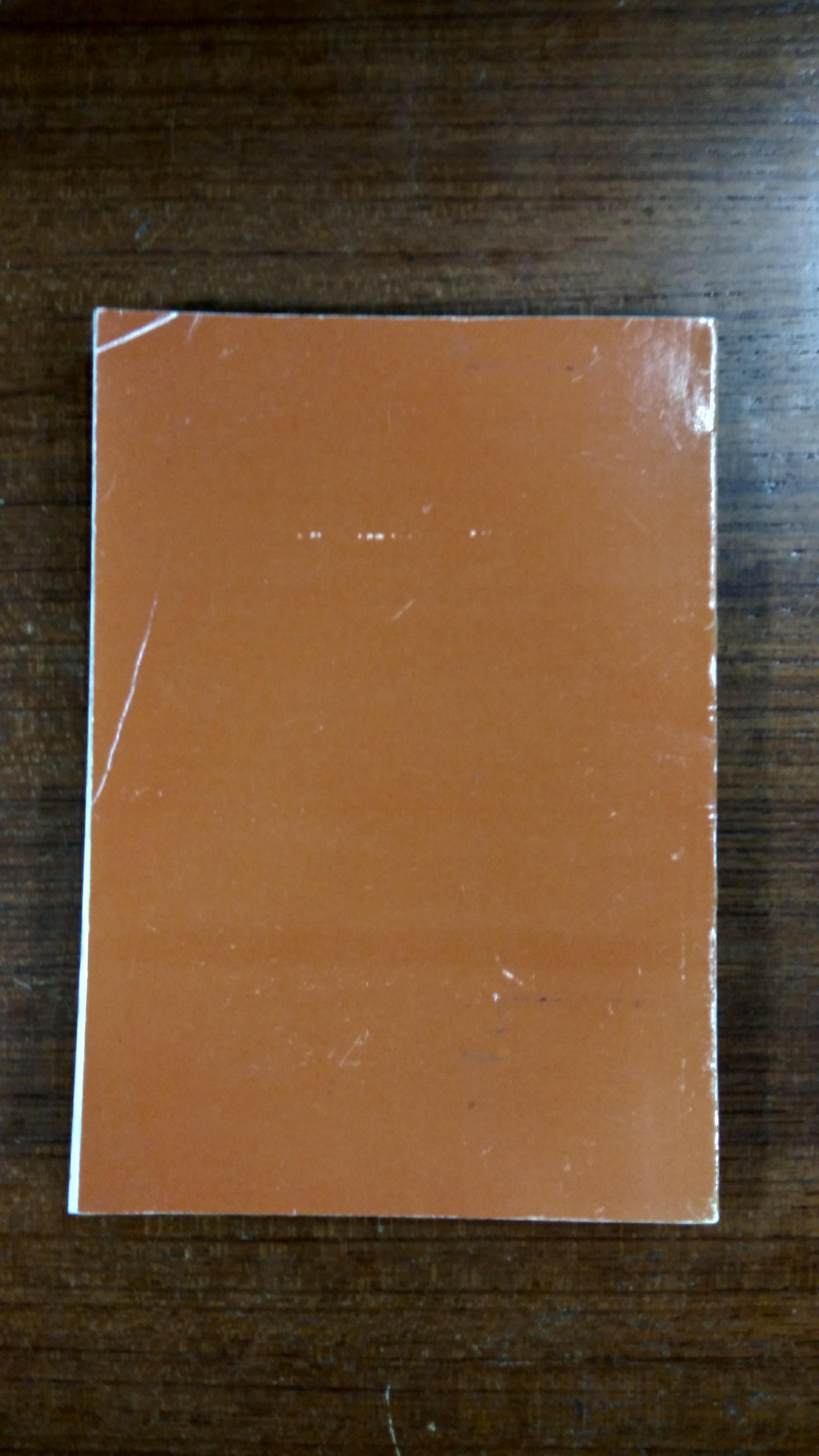 สายทางของวัฏวน / พระมหาบัว ญาณสัมปันโน