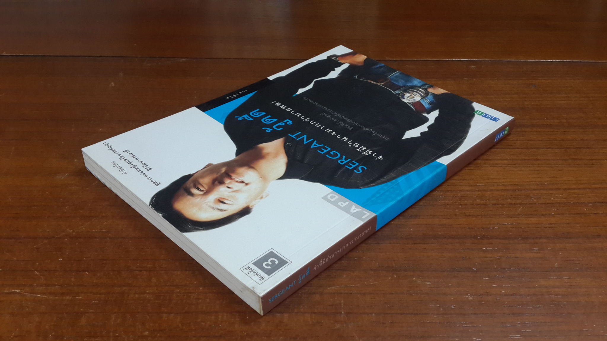 SERGEANT วู้ดดี้ จ่าที่มีอำนาจมากกว่านายพล !