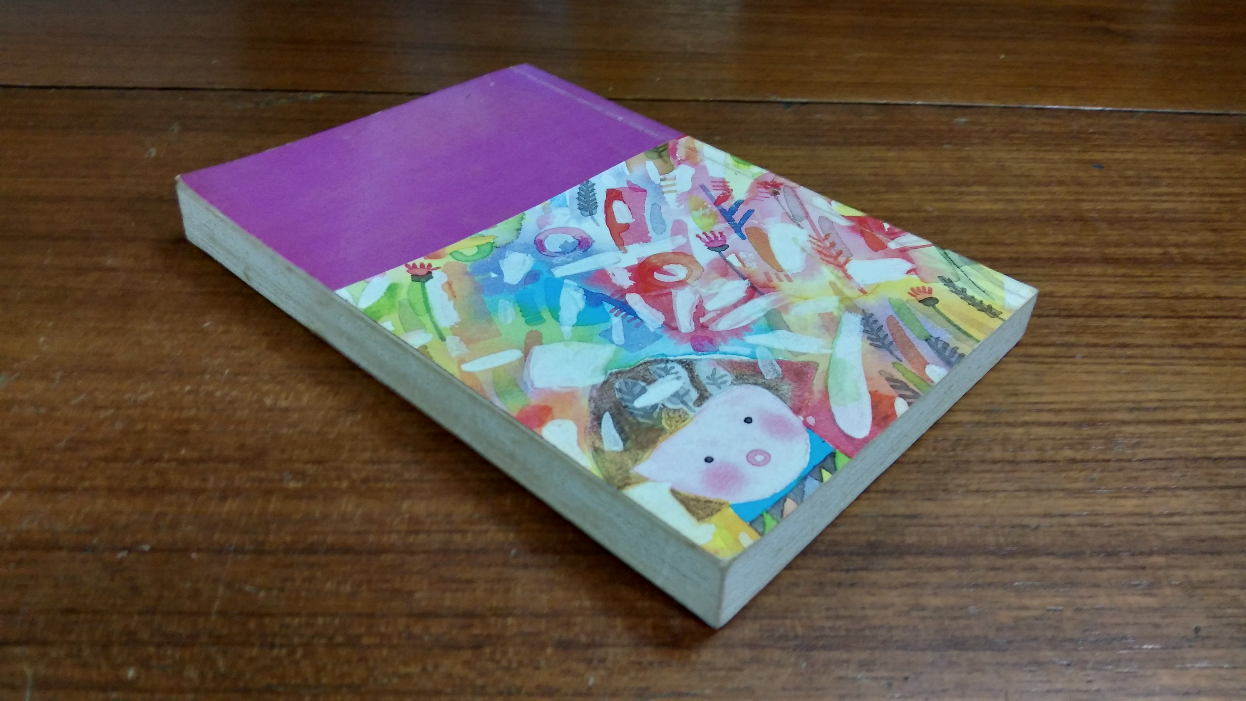 กว่าจะรู้เดียงสา / โบตั๋น