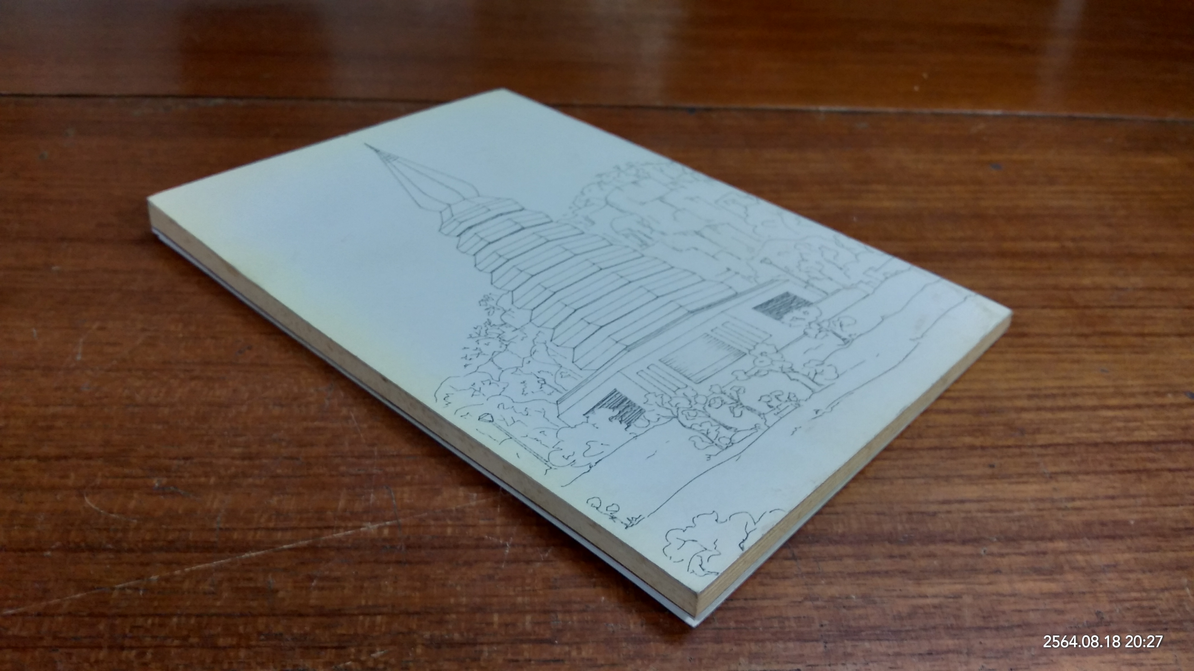 ชีวประวัติย่อ และธรรมเทศนา ของ พระอาจารย์จวน กุลเชฏฺโฐ