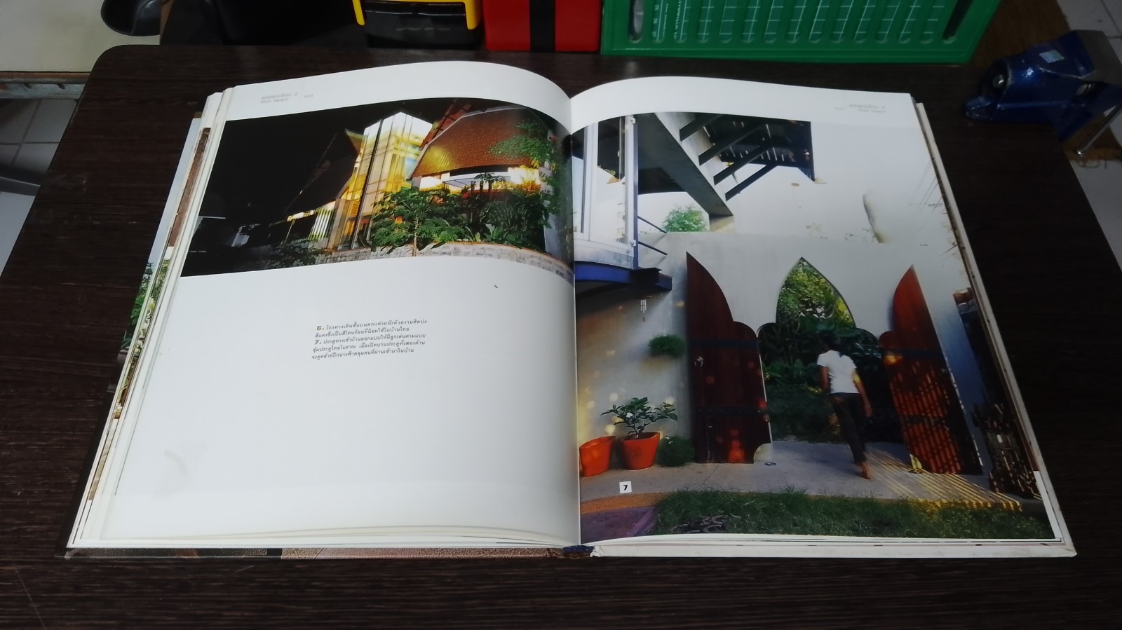 แต่งแบบไทย 2 / บ้านและสวน