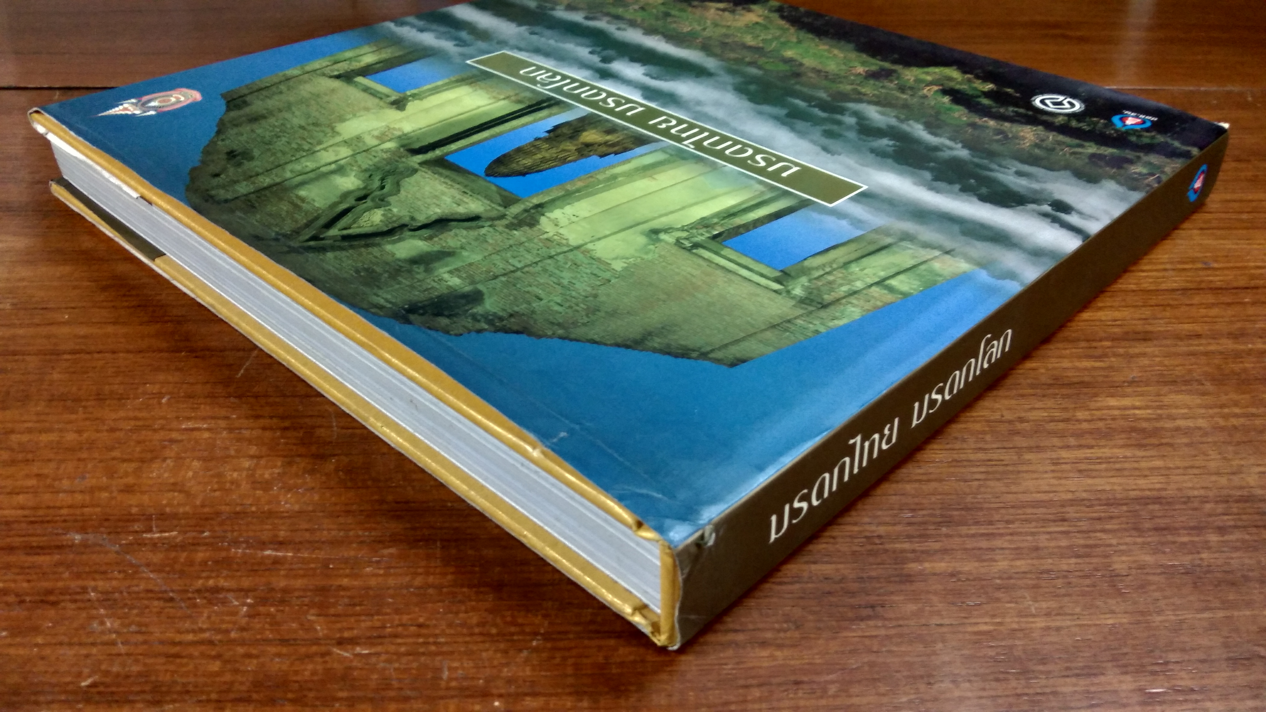 มรดกไทย มรดกโลก