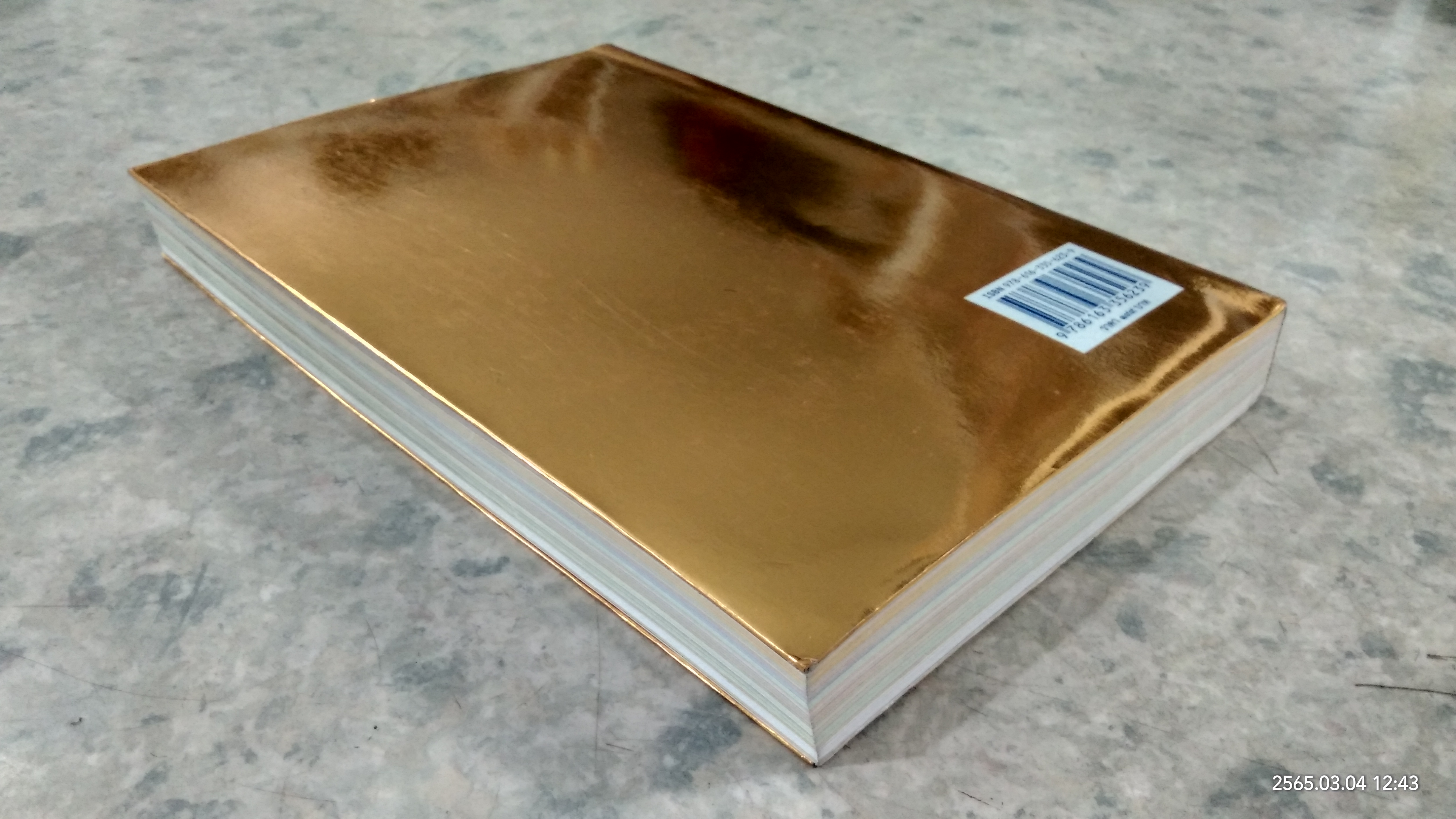 พระบาทสมเด็จพระเจ้าอยู่หัว กับคณะองคมนตรี (มีรอยโดนน้ำ)