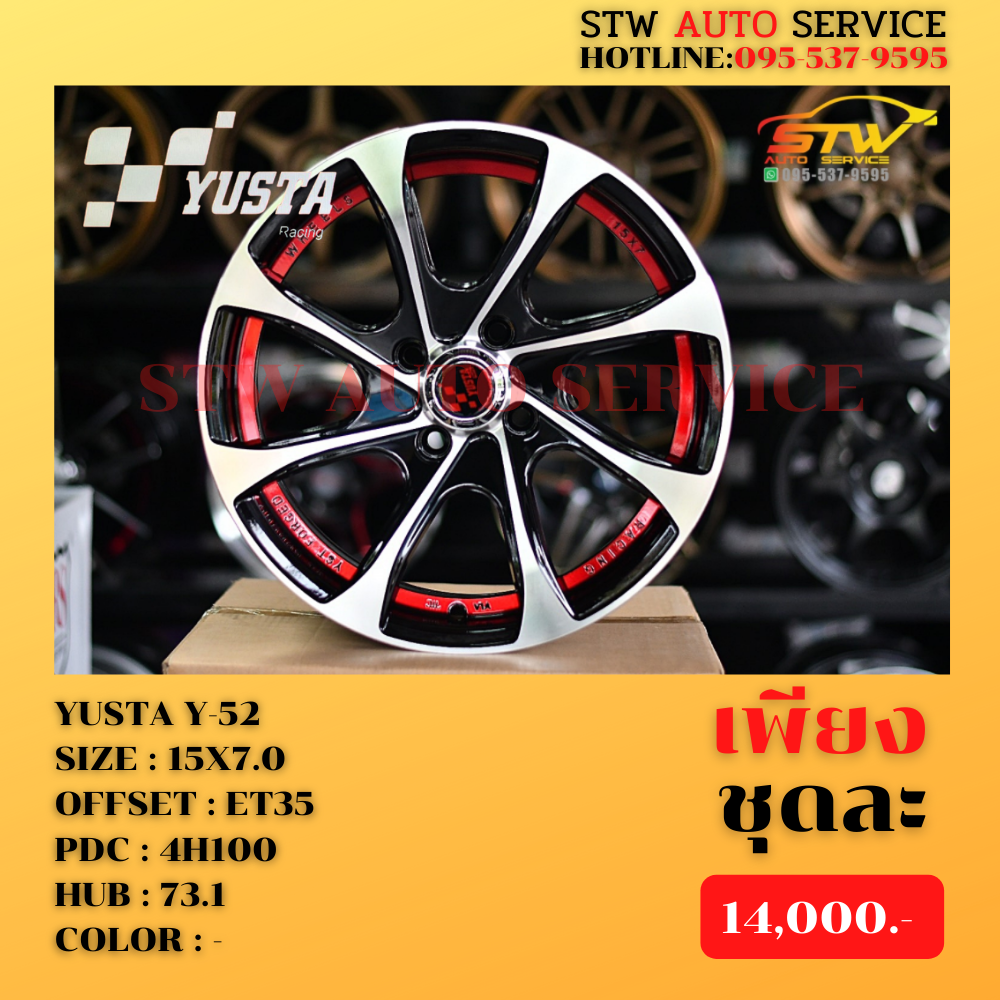ล้อแม็กซ์ YUSTA Y-52 15"7.0 4H100 ET+35 HUB 73.1