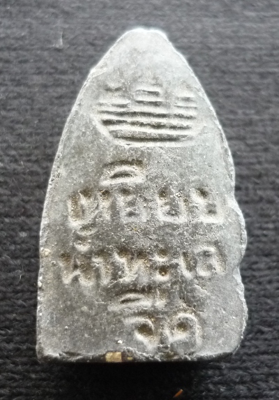 หลวงพ่อทวดเหยีบน้ำทะเลจืด