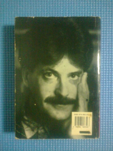 เหยื่ออดีต / JONATHAN KELLERMAN