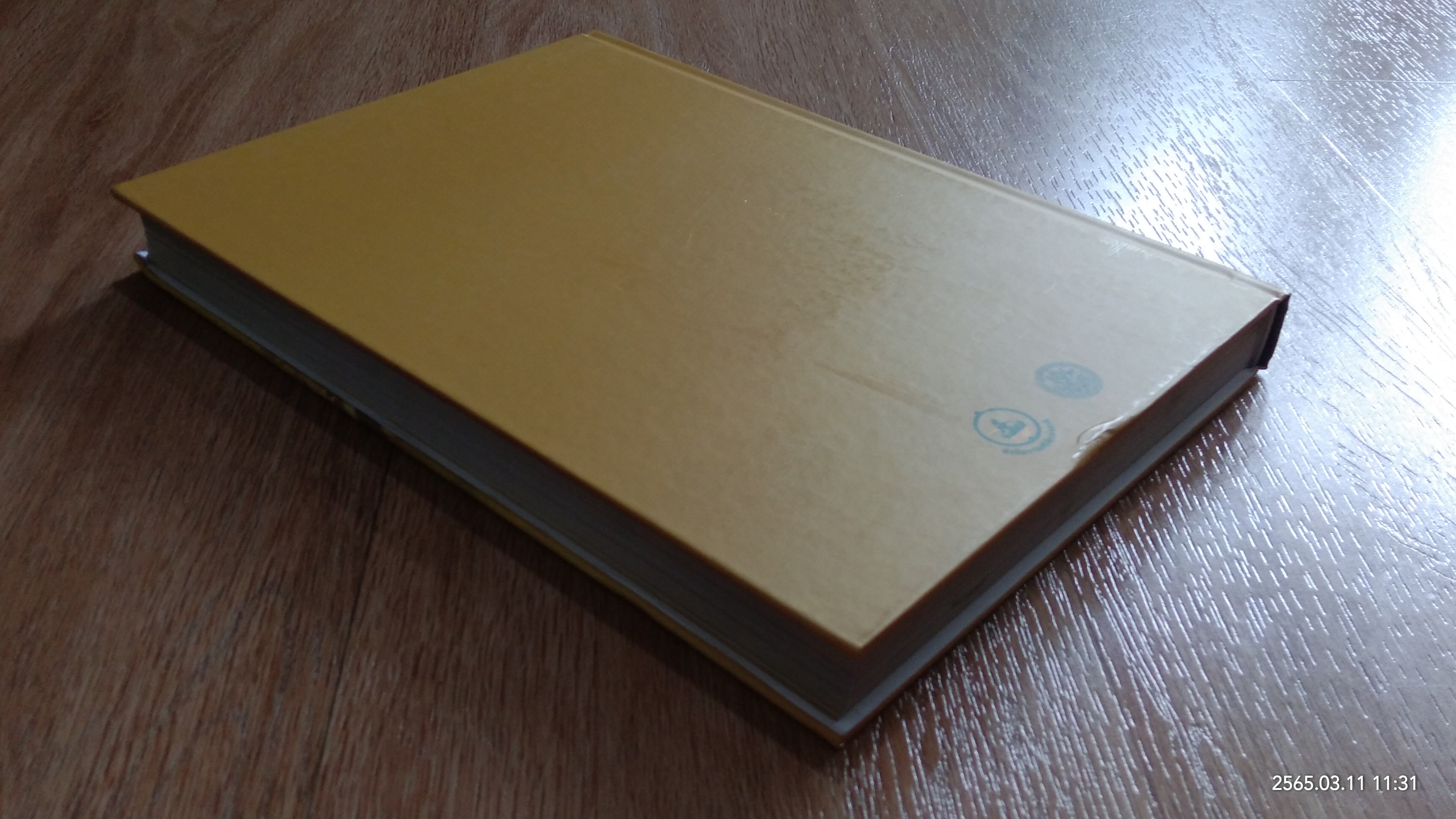 จดจารพระมหากรุณา พระมหากษัตริย์นักพัฒนา เพื่อปวงประชาร่มเย็น