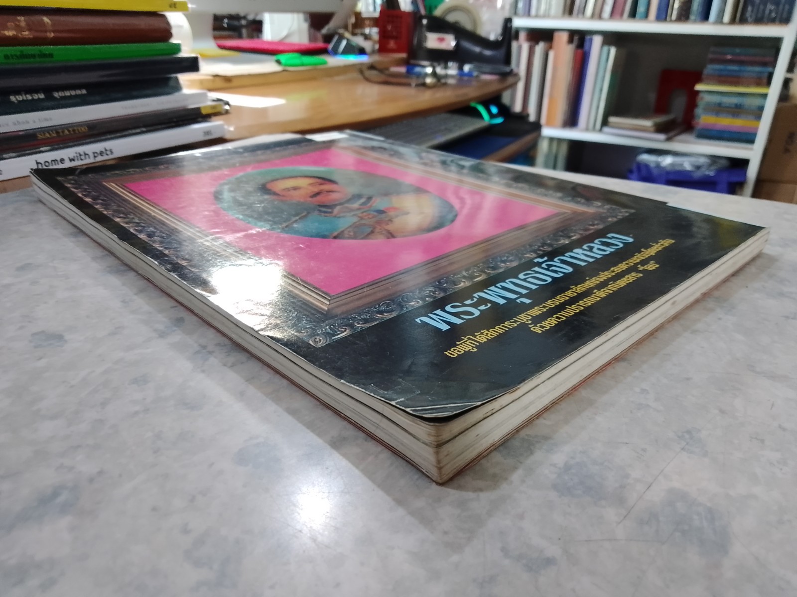 รวมชุดปาฏิหาริย์ ร.5 ณ ลานพระรูปฯ ชุดที่ 3.4.5 / โอม