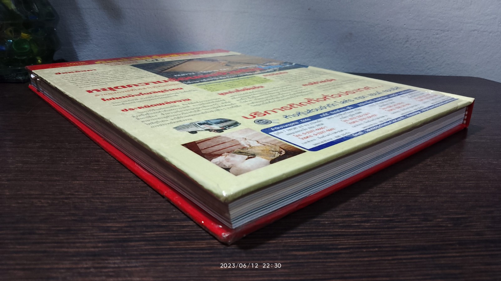 HOME PLAN ฉบับปีที่ 6