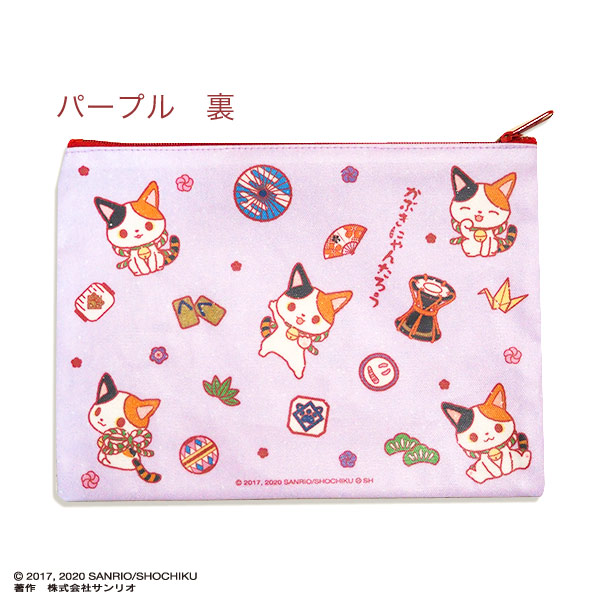 กระเป๋า Kabuki Nyantaro Flat Pouch (Sanrio Japan Limited) สีม่วง ขนาด 20 x 15 ซม.