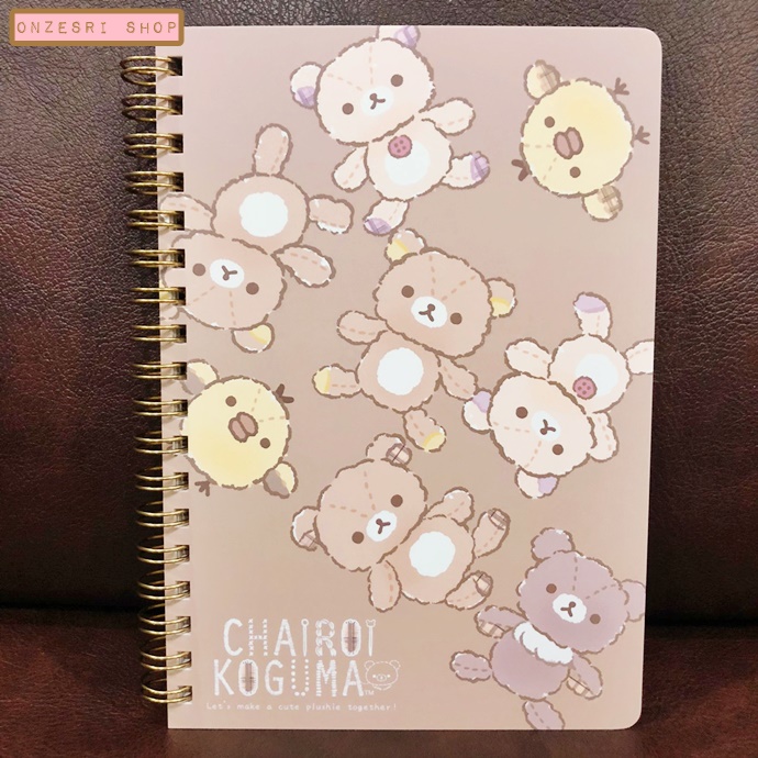 สมุดริมลวด Rilakkuma - Chairoi Koguma and Doll แบบสีน้ำตาล ขนาด B6 (18 x 12.5 ซม.) 120 หน้า