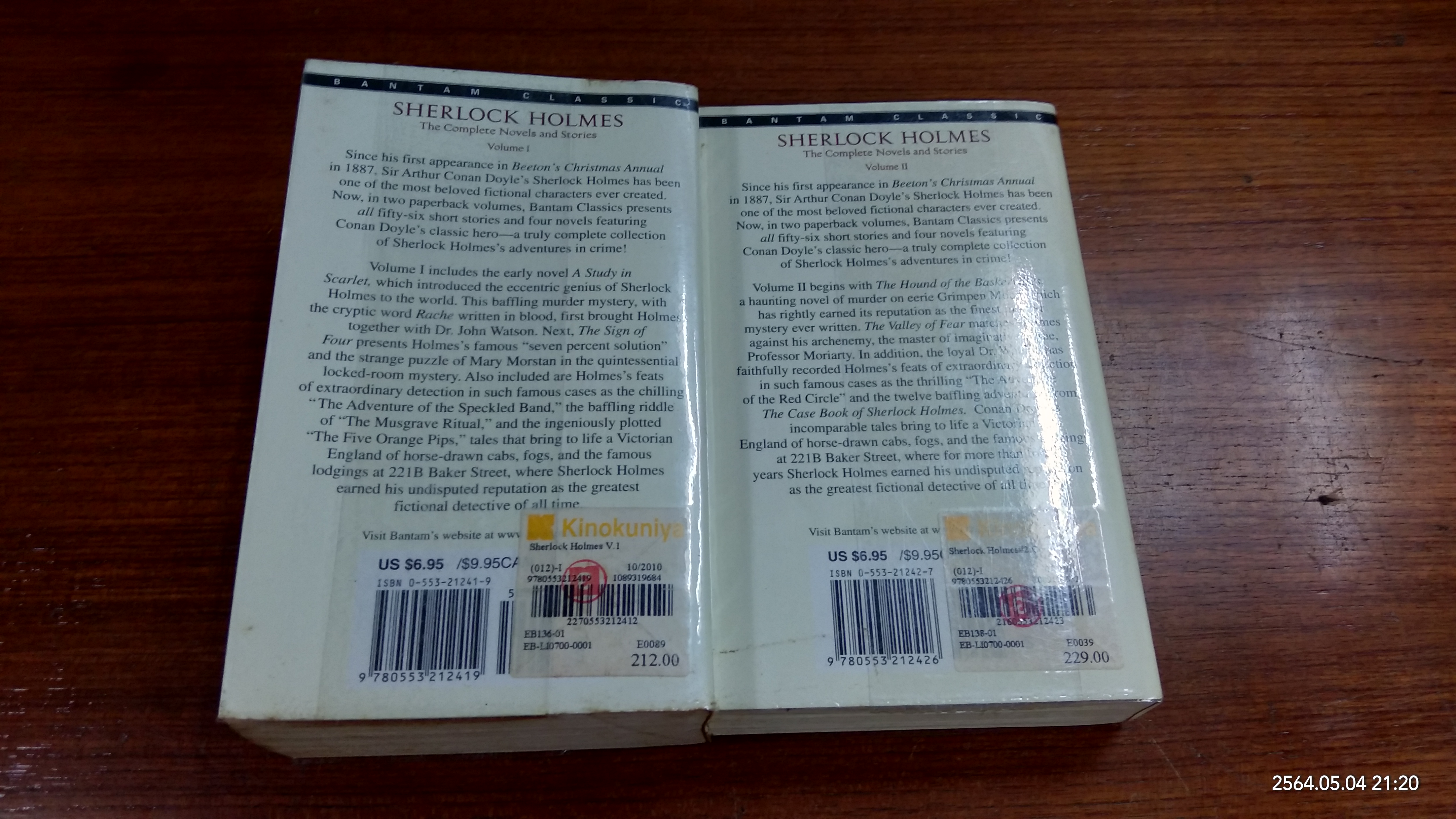 Sherlock Holmes The Complete Novels and Stories Volume 1,2