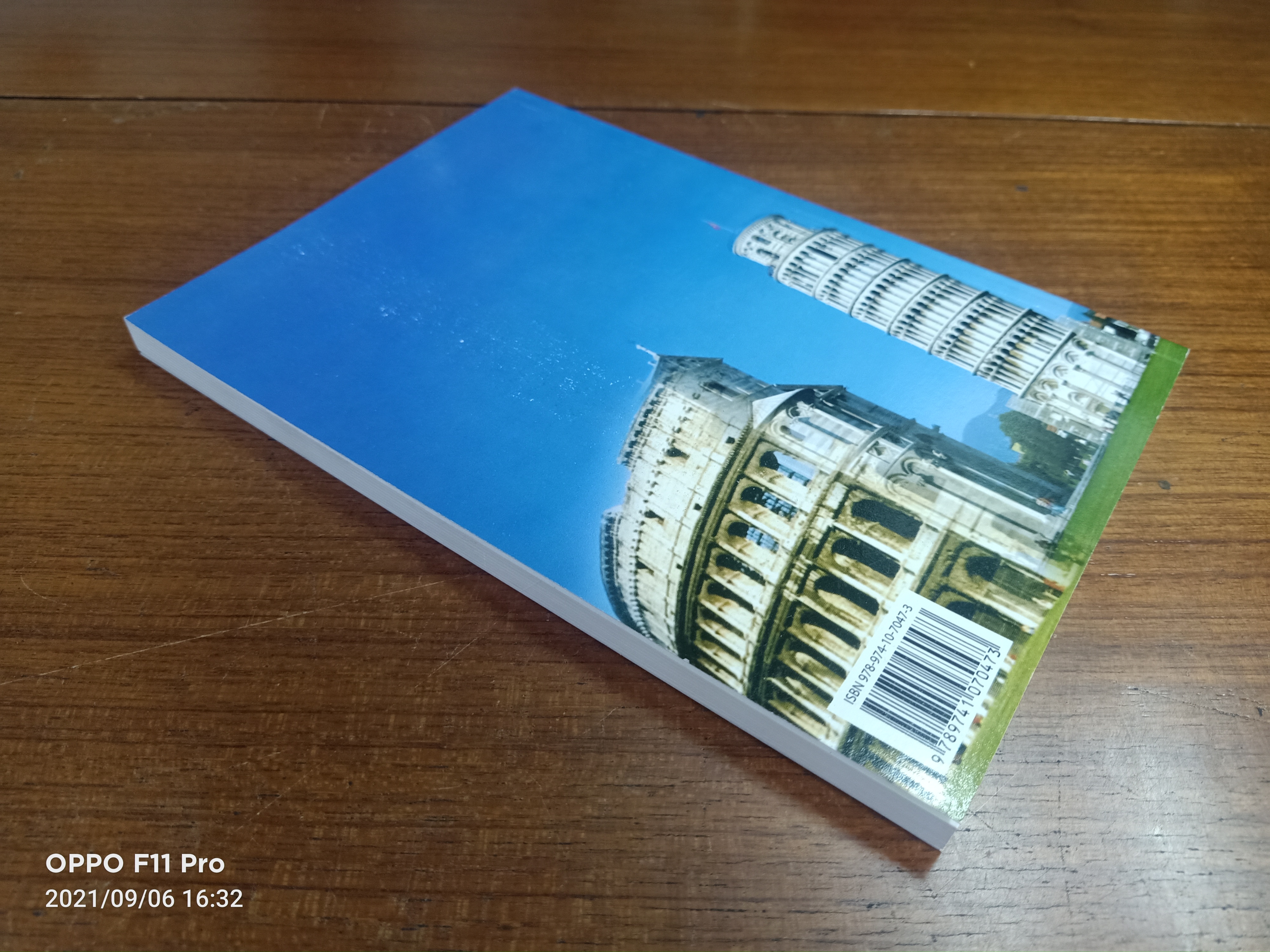 แนวคิดรัฐประศาสนสาสตร์ และทฤษฎีระบบราชการ(หนังสือมีรอยเขียนด้านหน้าปกตามรูปที่ถ่าย) / รศ.วิเชียร วิทยอุดม