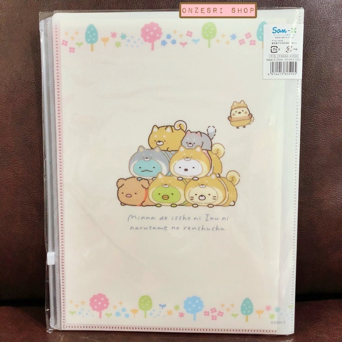 แฟ้ม A4 ลาย Sumikko Gurashi - Dog Cosplay with Puppy สีขาว แยกใส่เอกสารได้ 6 ช่อง + 1 ช่องซิปด้านหลัง