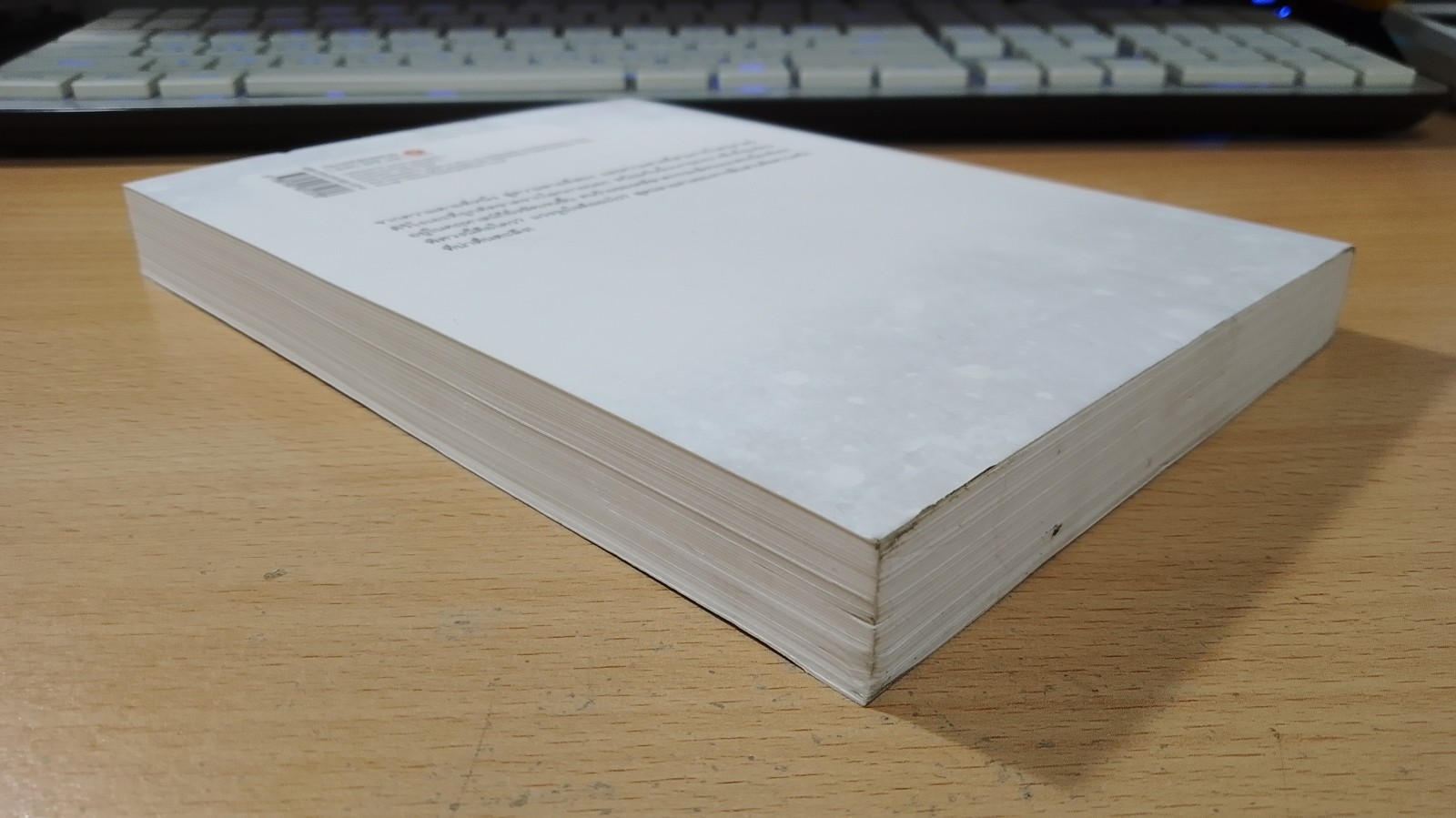 คดีฆาตกรรมคฤหาสน์กลางหิมะ เล่มจบ / Yukito Ayatsuji