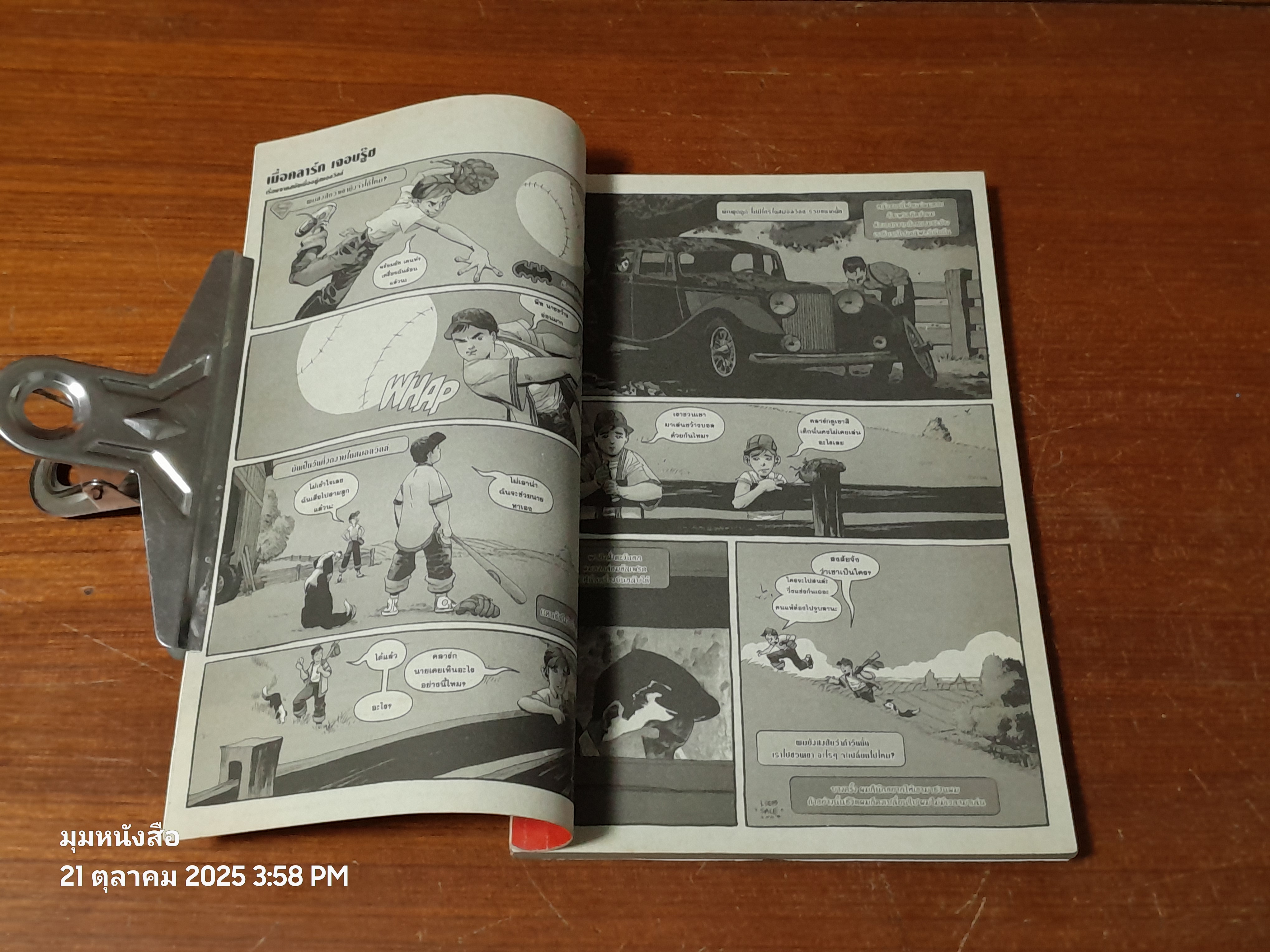 SUPERMAN BATMAN PUBLIC ENEMIES