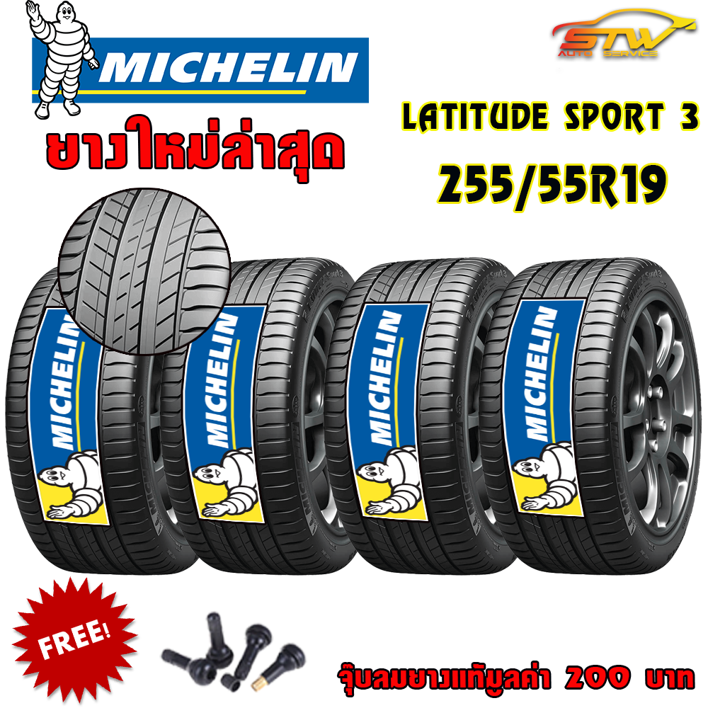 ยาง MICHELIN LATITUDE SPORT3 255/55R19 111Y N0 *HU