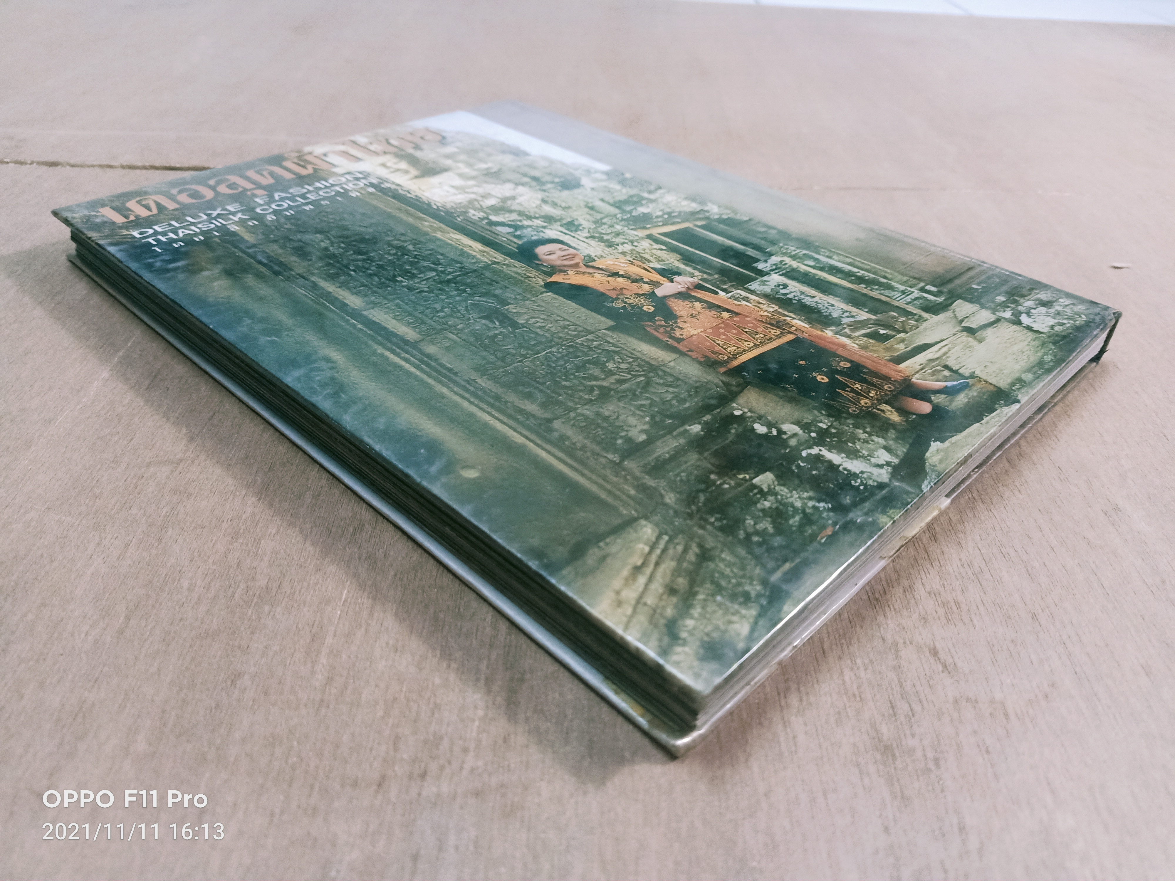 เดอลุคผ้าไทย DELUXE FASHION THAISILK COLLECTION / โดย เล็กอัมพรเพ็ชร