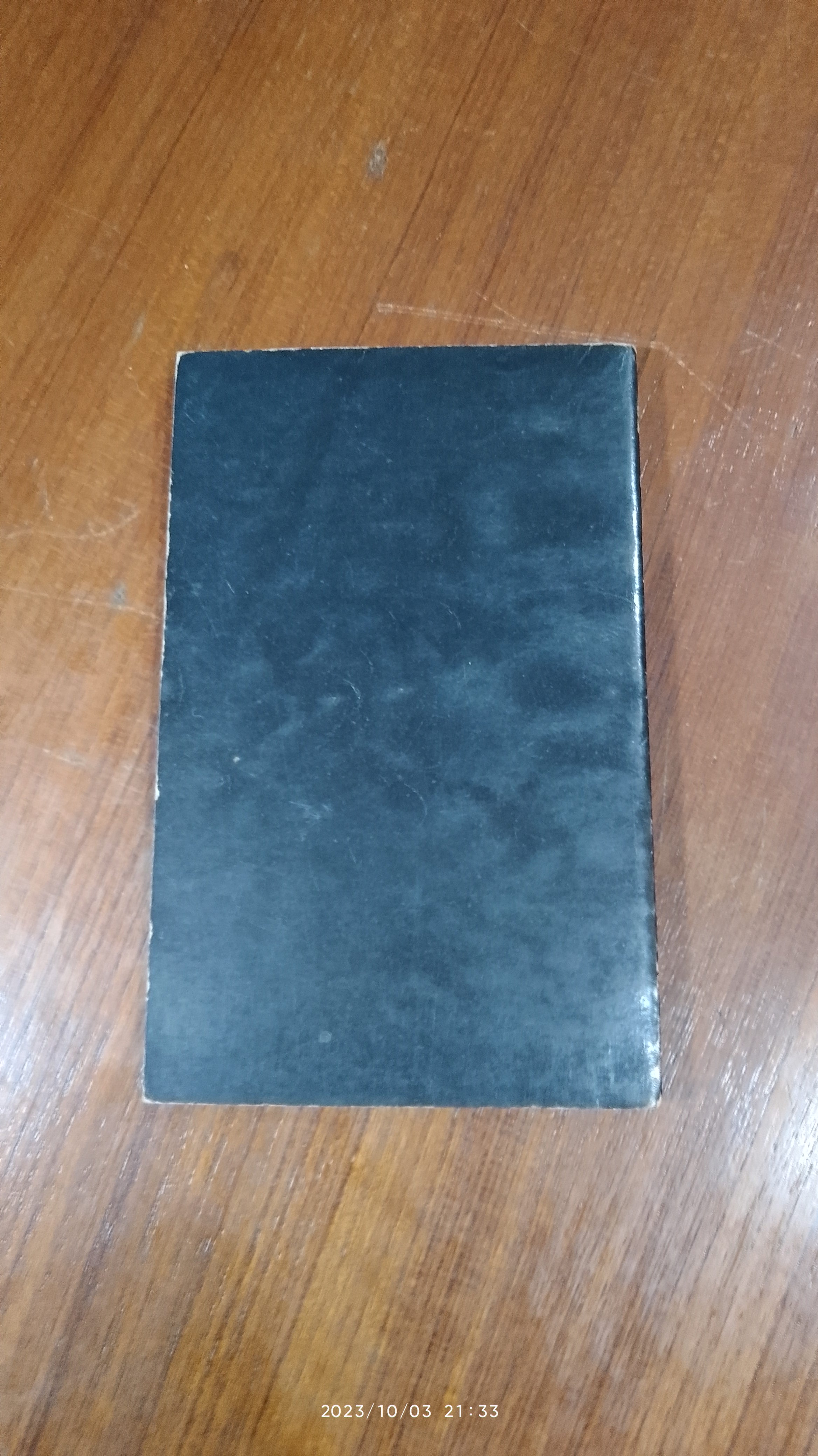 อัยการ 500 บาท / บุญร่วม เทียมจันทร์