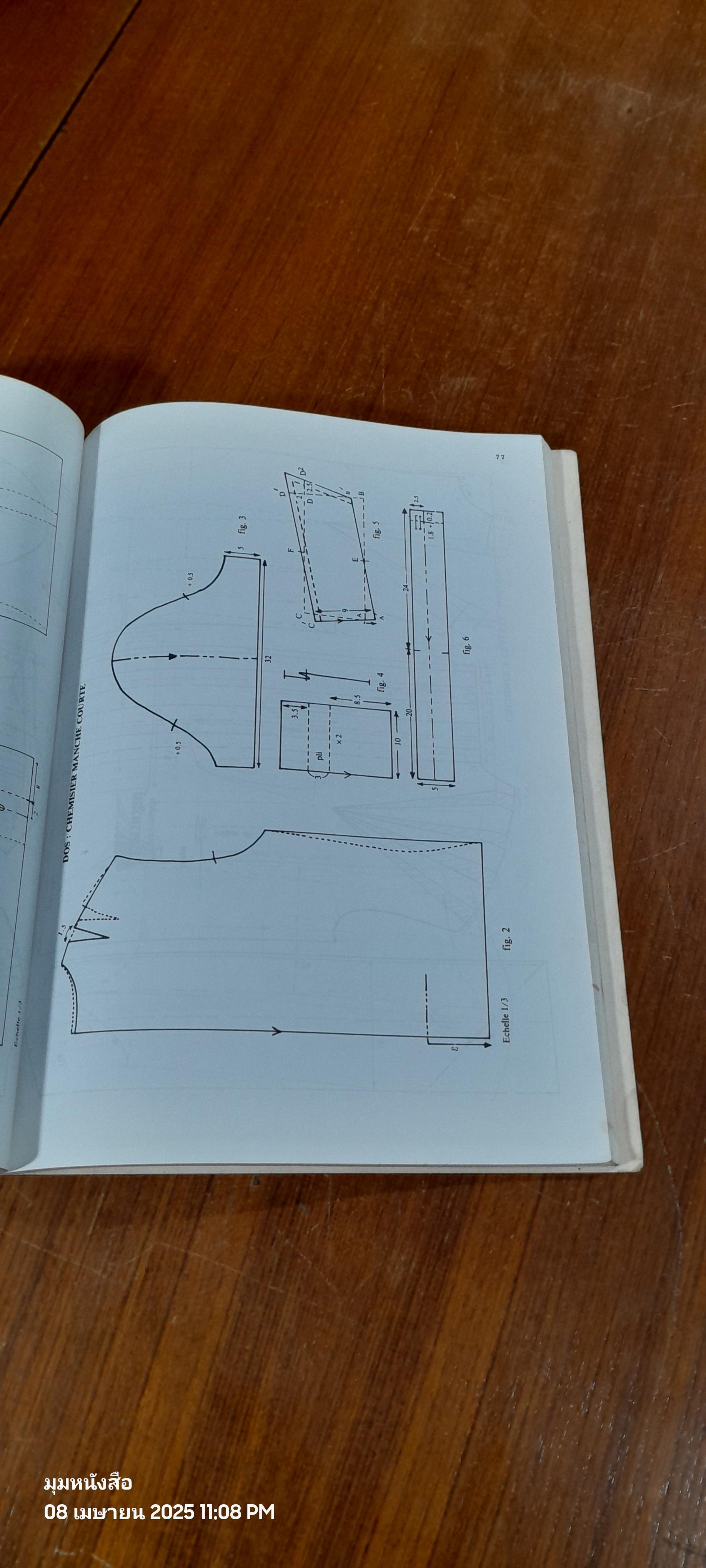 ตำราสอนตัดเย็บ-ชั้นสูง. โรงเรียนสอนตัดเสื้อ นิรันดร์รัตน์ ปกแดง
