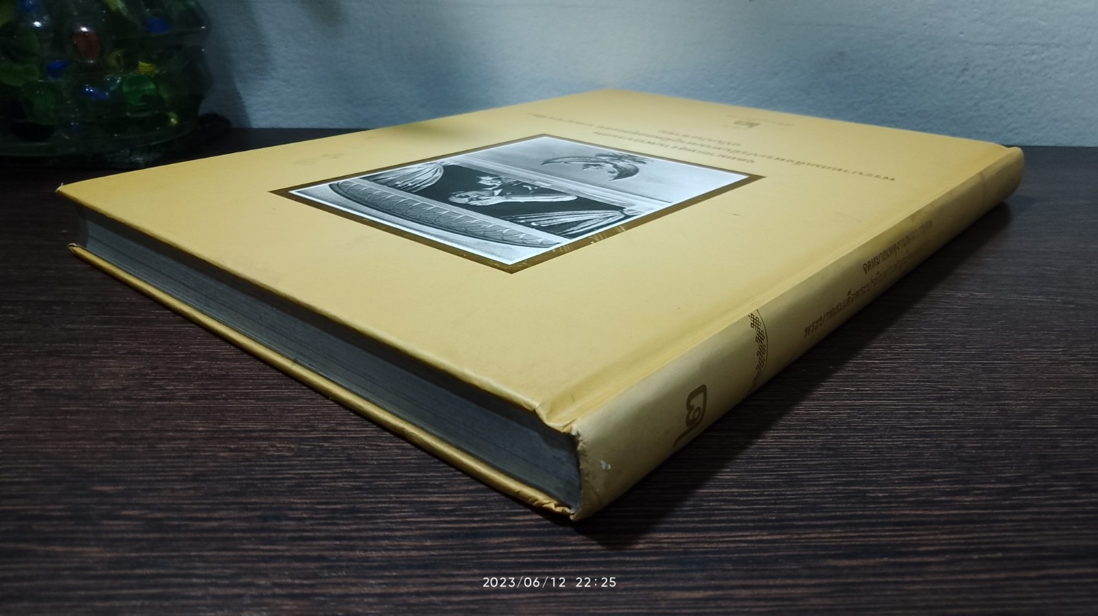 จดหมายเหตุงานพระบรมศพ พระบาทสมเด็จพระปรมินทรมหาภูมิพลอดุลยเดช บรมนาถบพิตร ฉบับประชาชน เล่ม ๒ ส่วนภูมิภาค