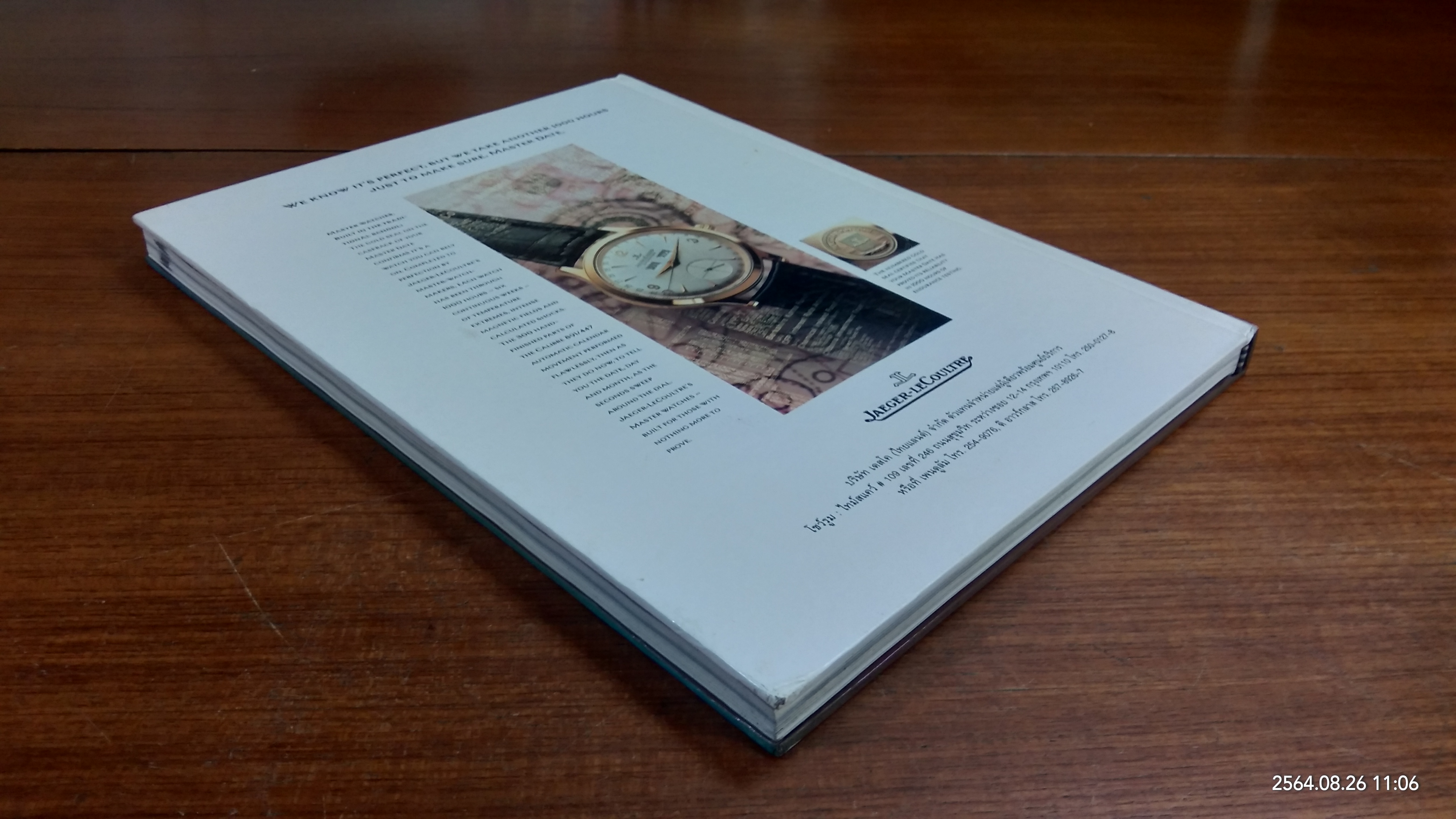 THE WATCH & JEWELLERY YEAR BOOK 1996