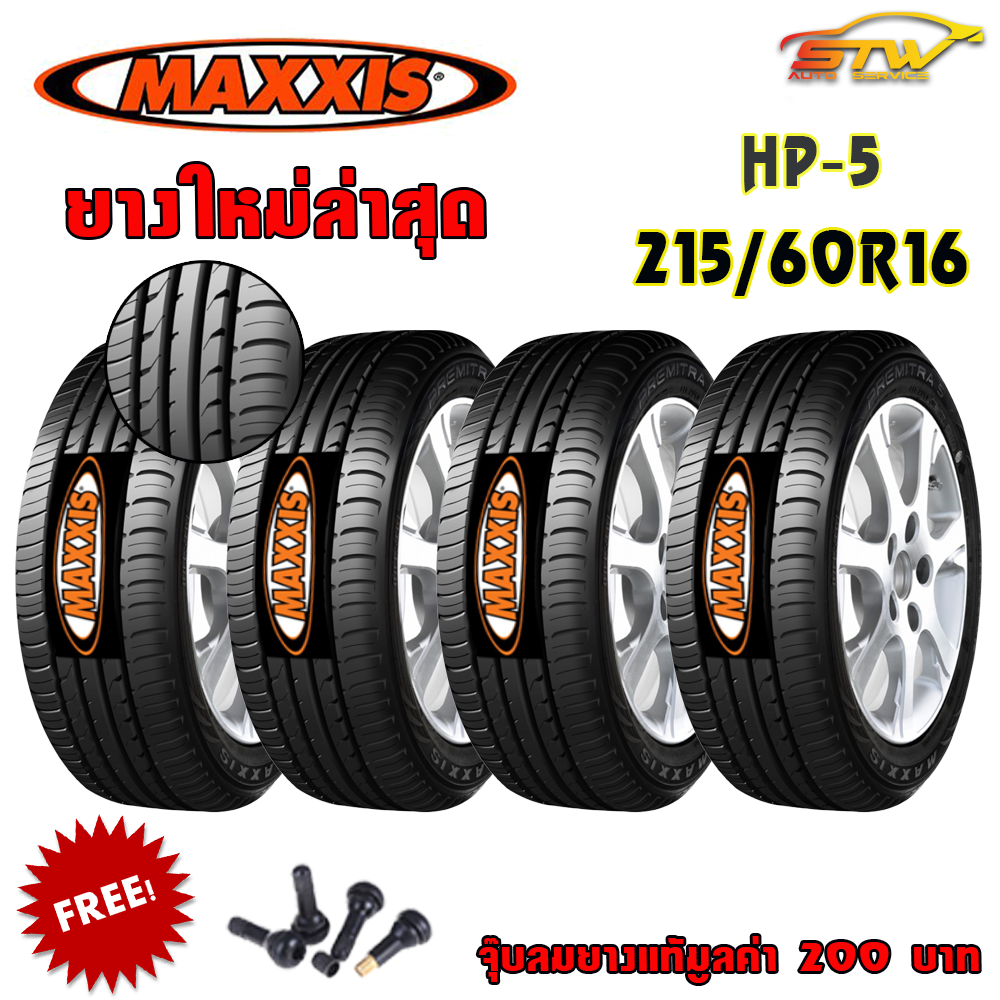 ยาง MAXXIS HP-5 215/60R16