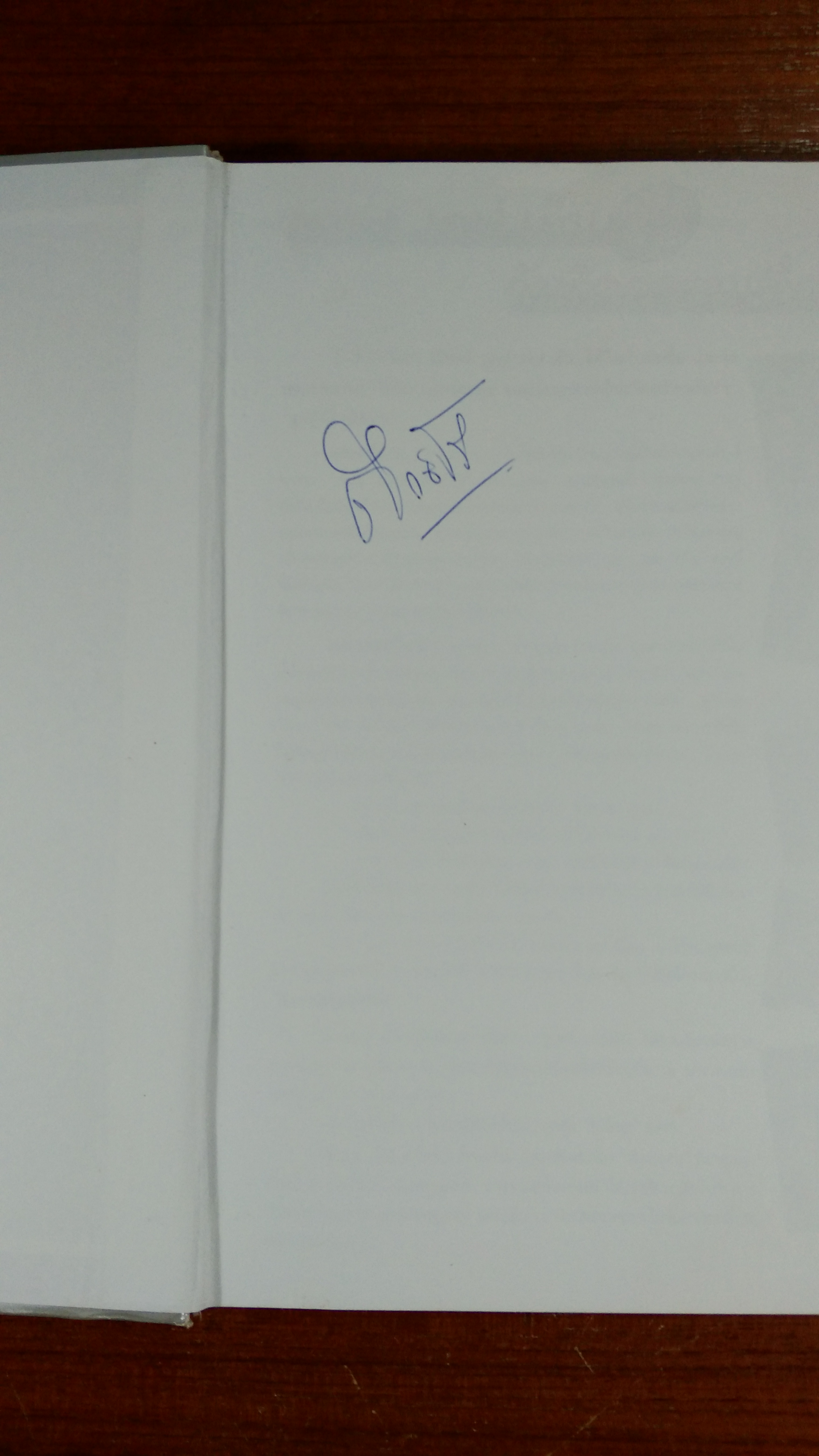 ลูกทุ่ง เอฟ.เอ็ม. ครบรอบ ๒ ขวบปี (มีลายเซ็น ติก ชีโร่)