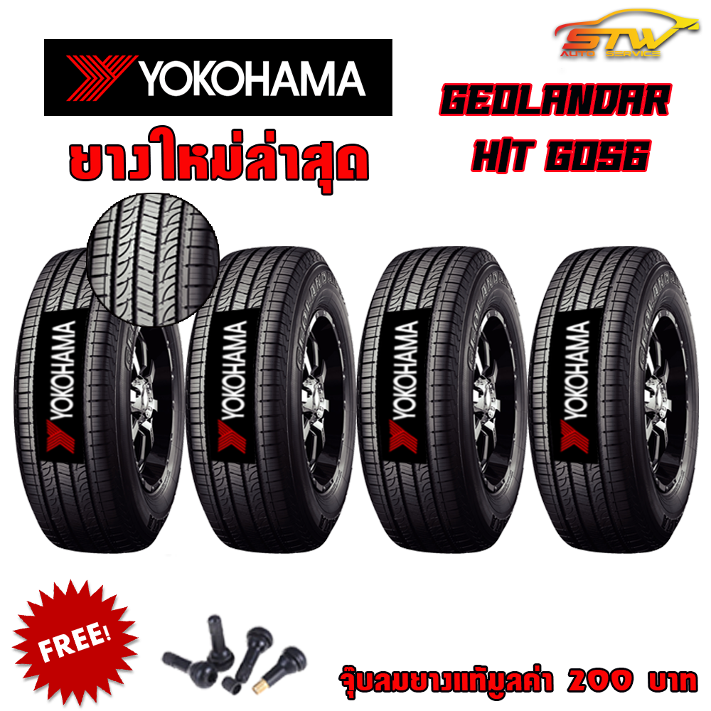 ยาง YOKOHAMA GEOLANDAR H/T G056 255/70R16 111H