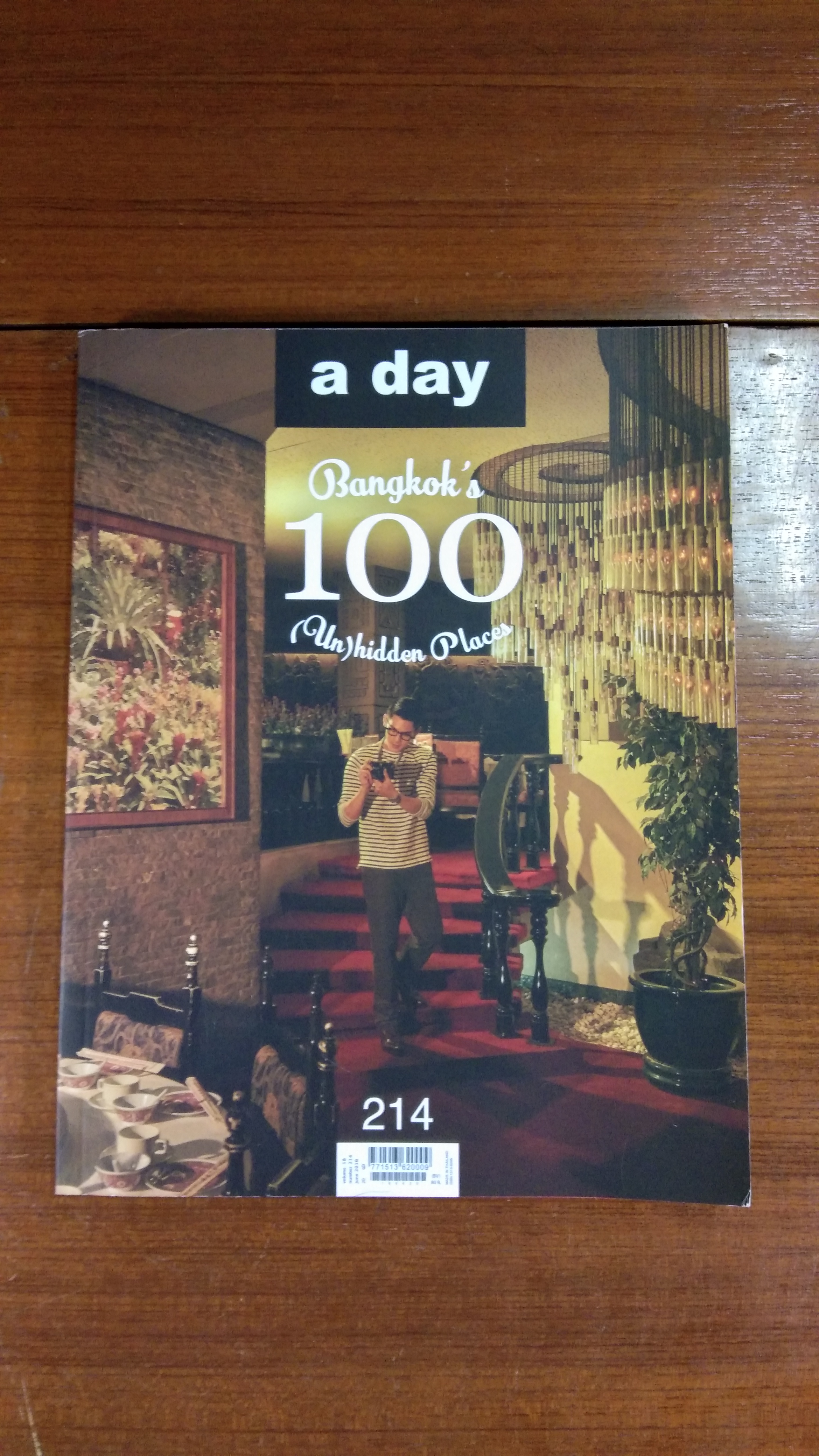 a day : Vol. 214