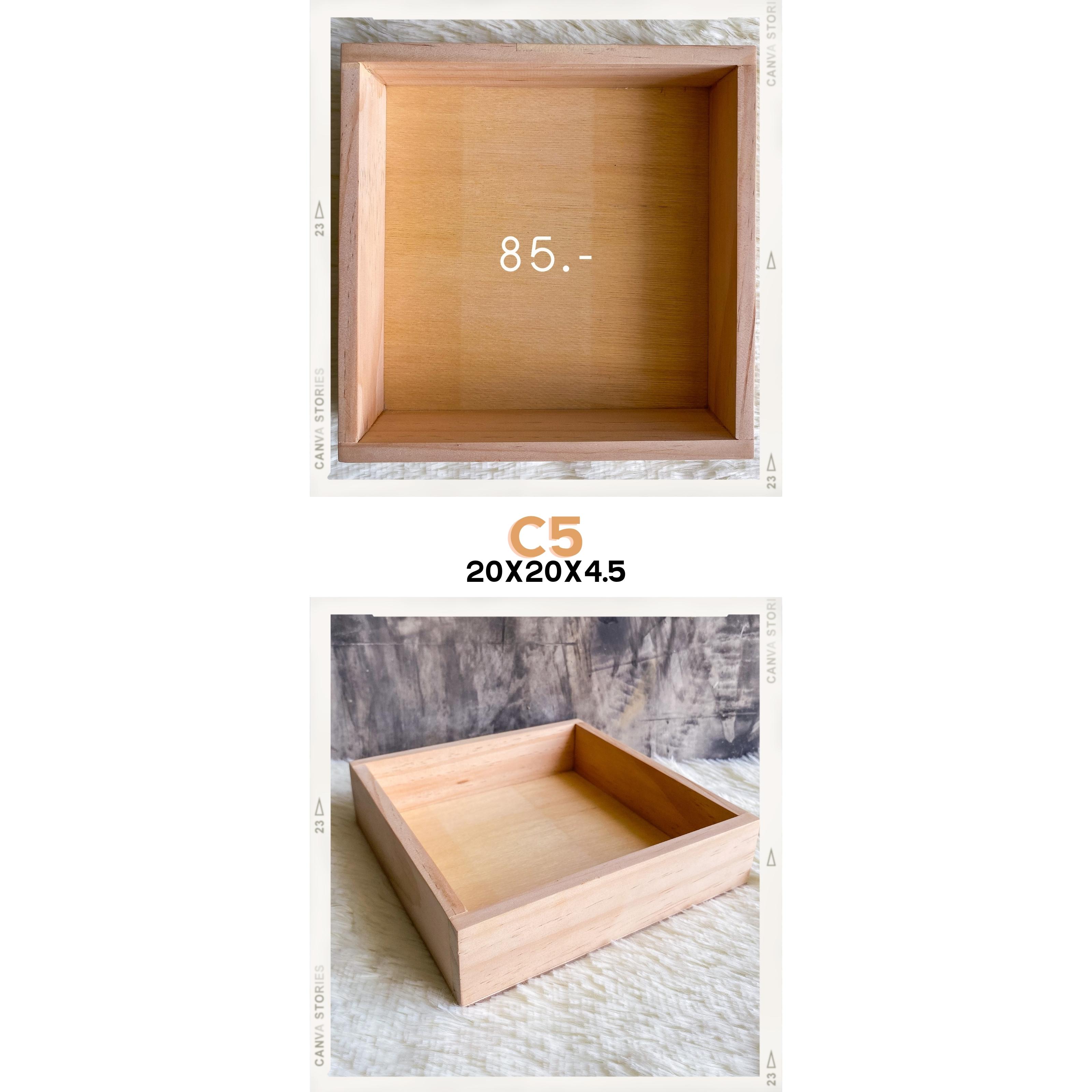 ถาดไม้สน (Wooden Tray)