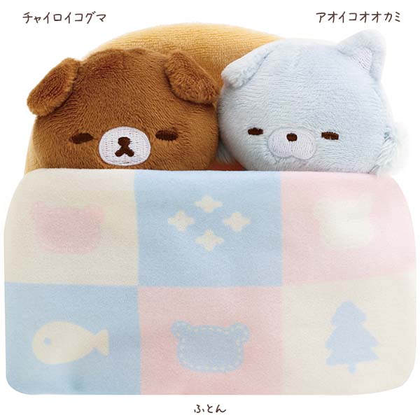 เซ็ตตุ๊กตาเล็ก Chairoikoguma Aokogu no Otomari (San-X Store Limited) เป็นตุ๊กตาไซส์ SS แบบ Koguma & Blue Wolf บนที่นอน ขนาดทั้งเซ็ต 13 x 13 x 5 ซม.