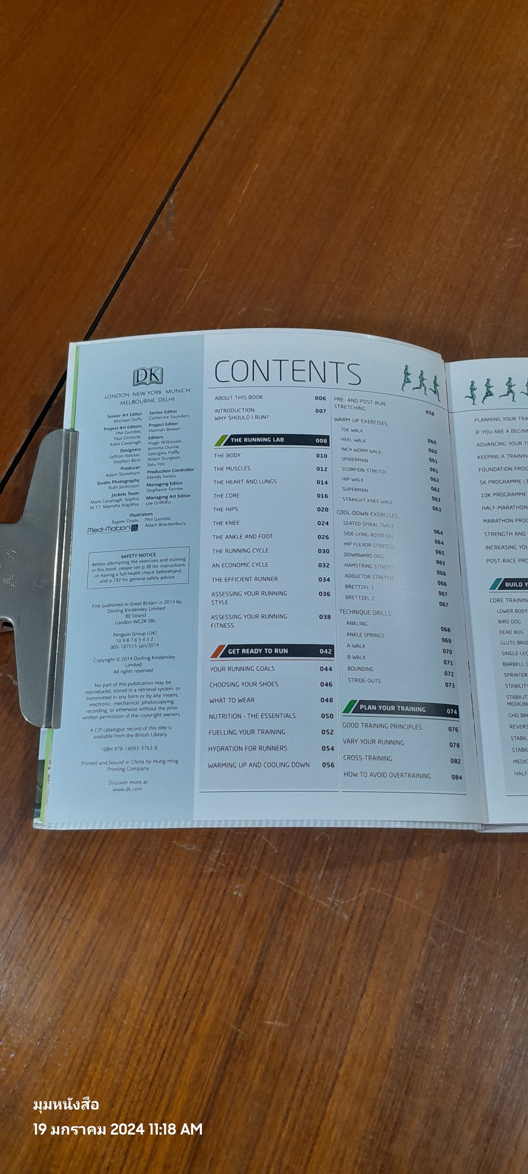 THE COMPLETE RUNNING & MARATHON BOOK