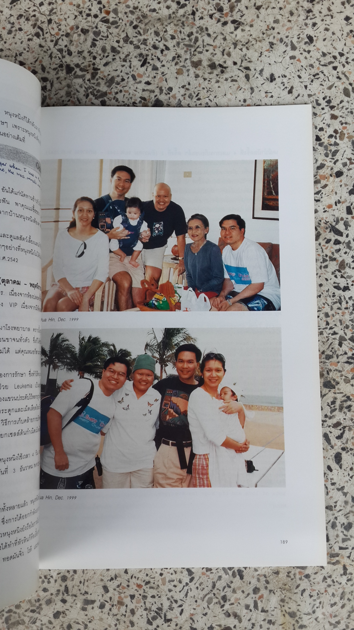 อนุสรณ์ในงานพระราชทานเพลิงศพ พร้อมลักษณ์ นันทาภิวัฒน์