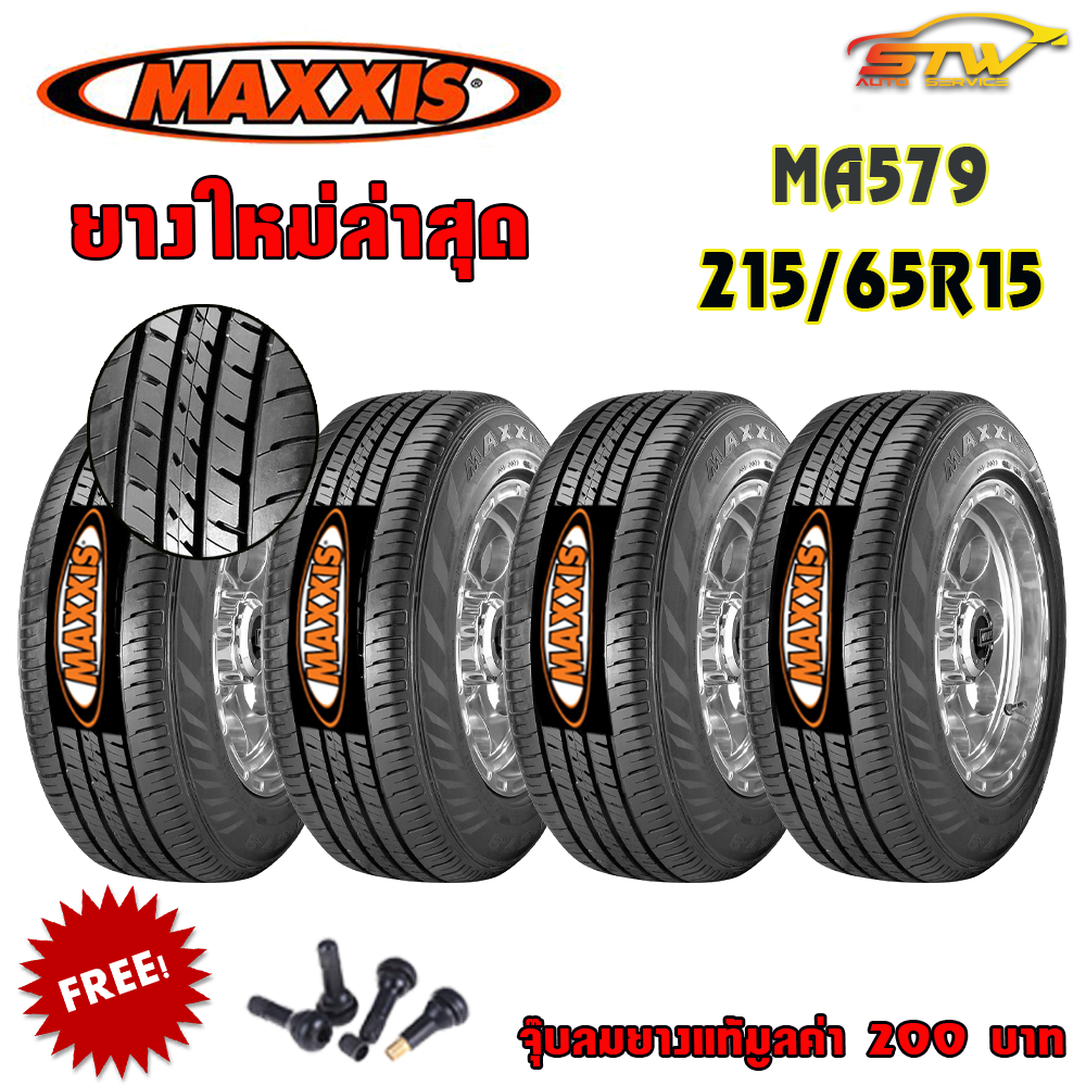 ยาง MAXXIS MA579 215/65R15