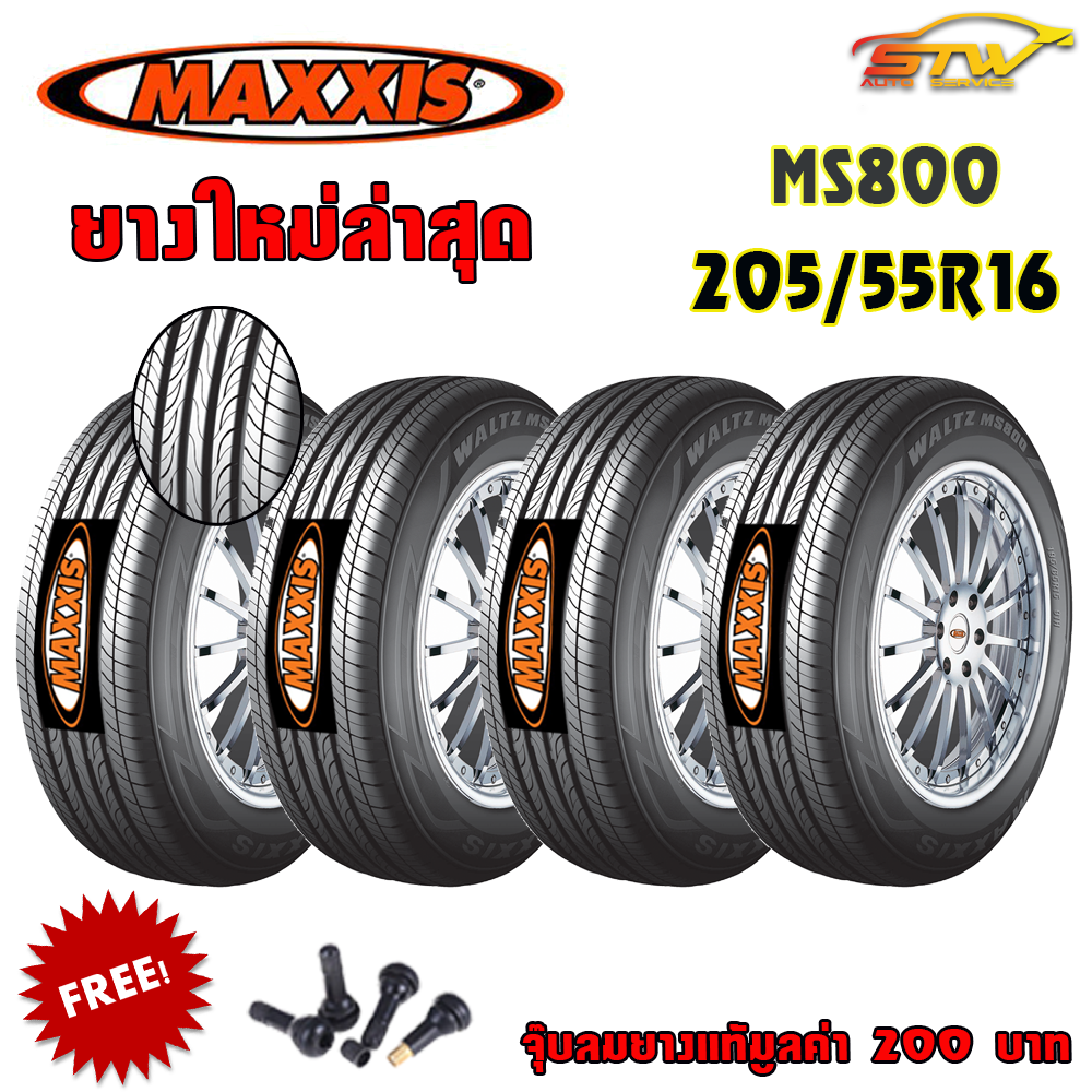ยาง MAXXIS MS800 205/55R16