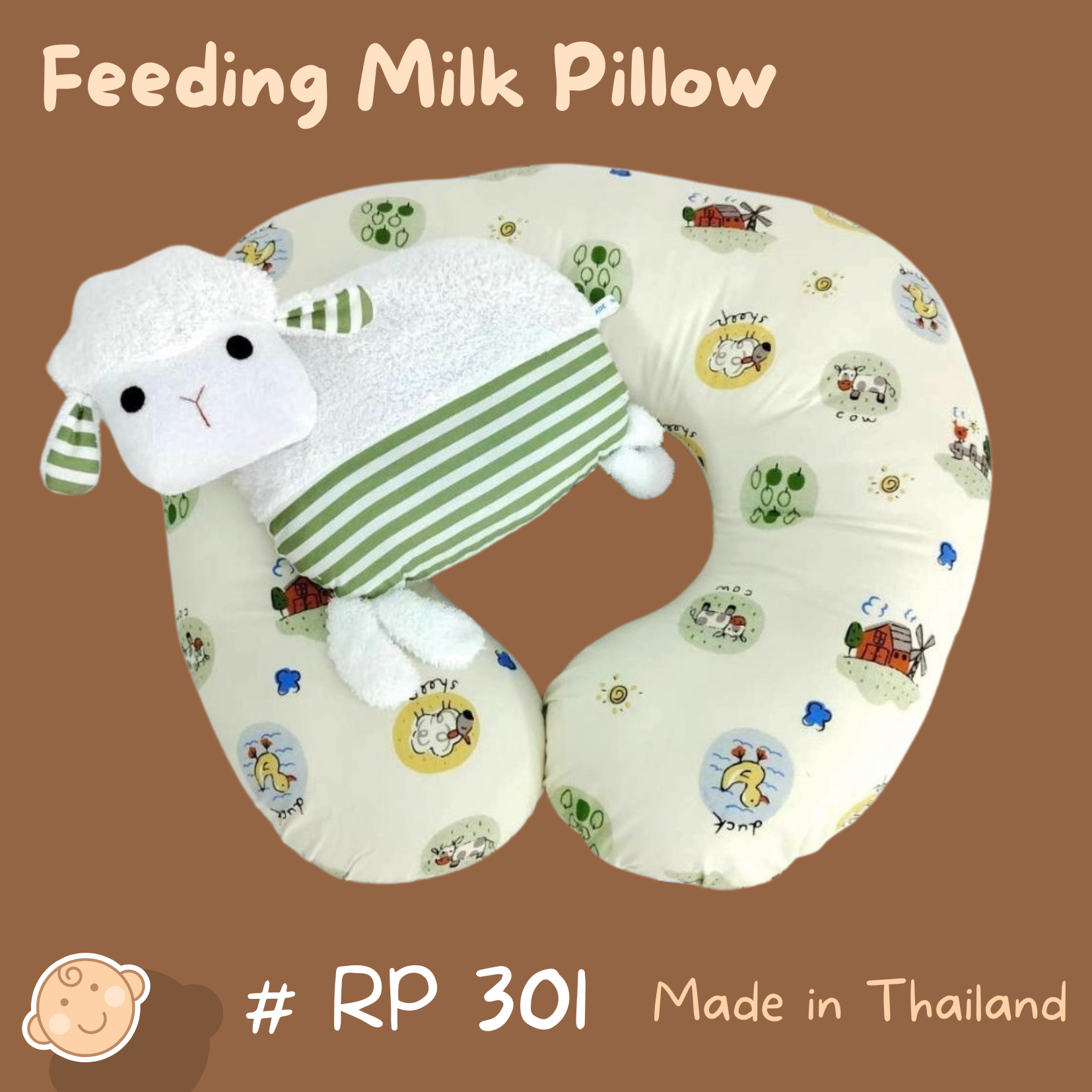 RP 301 Feeding Milk Pillow for Mom หมอนให้นมลูก 320/set