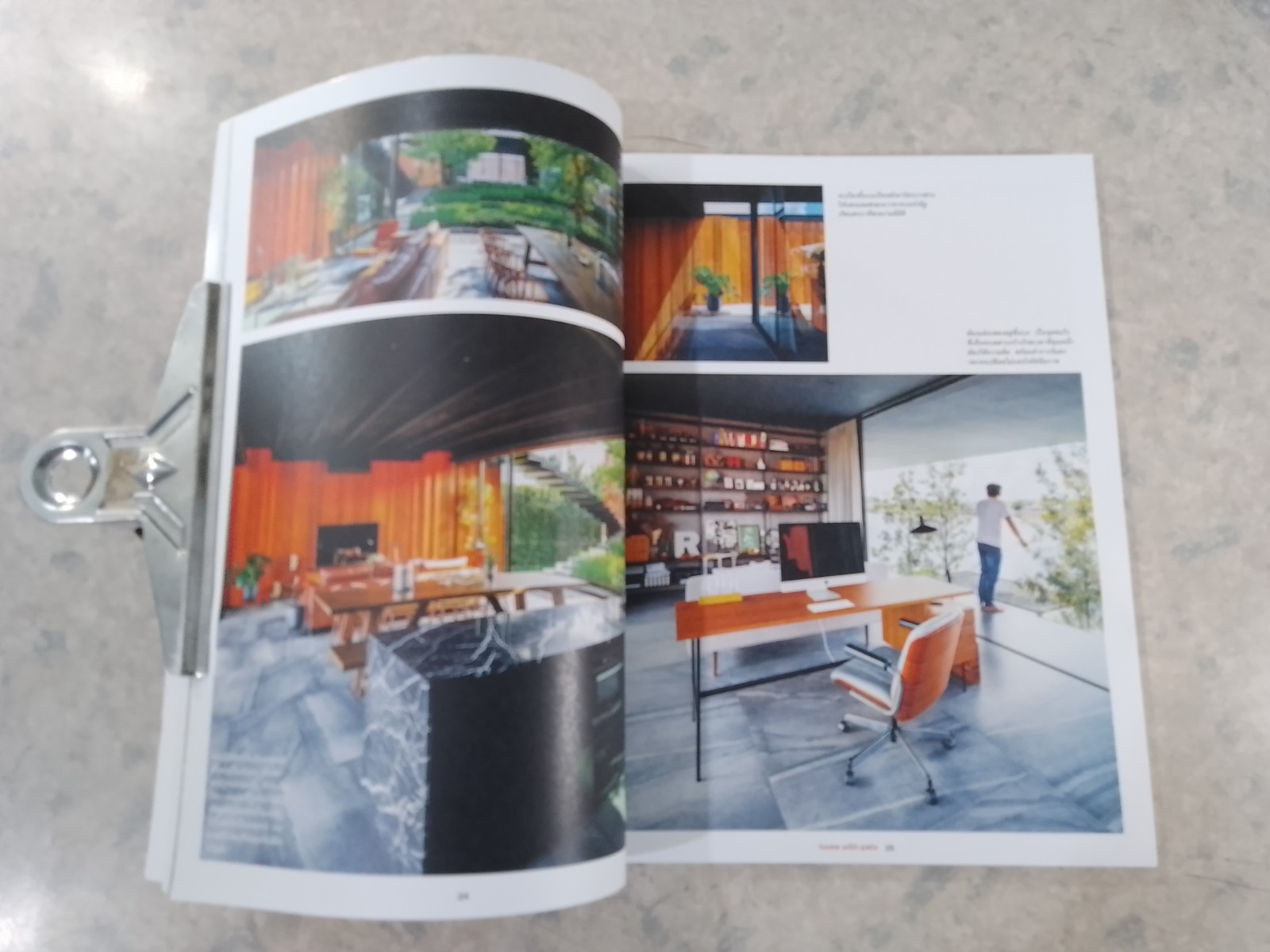 บ้านและสวน ฉบับพิเศษ home with pets