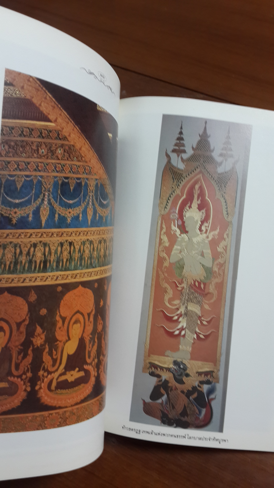 ประวัติวัดตรีทศเทพวรวิหาร และ จิตรกรรมฝาผนังในพระอุโบสถวัดตรีทศเทพ : พิมพ์โดยเสด็จพระราชกุศล ในการเสด็จพระราชทานเพลิงศพ พระเทพวัชรธรรมมาภรณ์