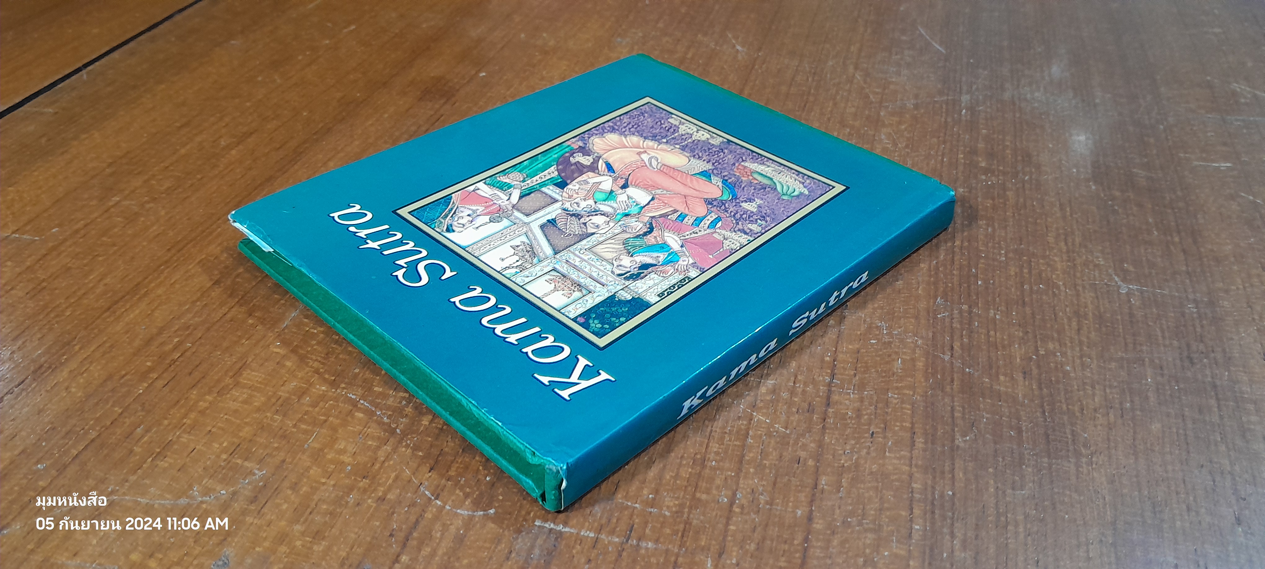 Kama Sutra