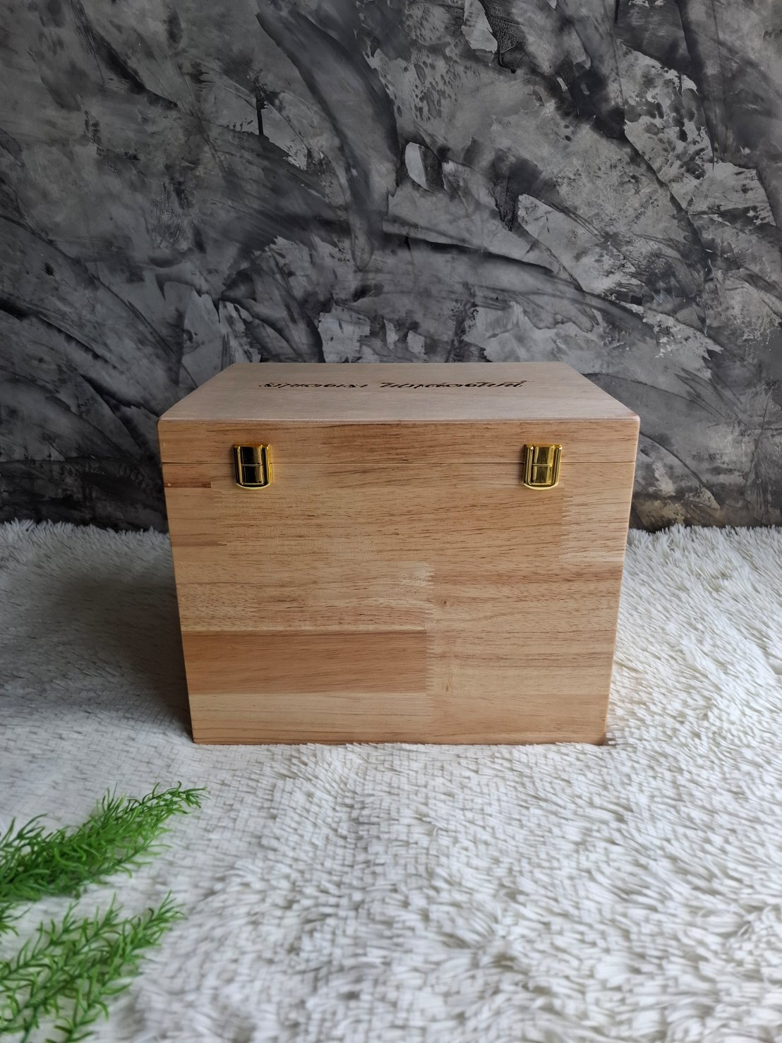 กล่องของขวัญ