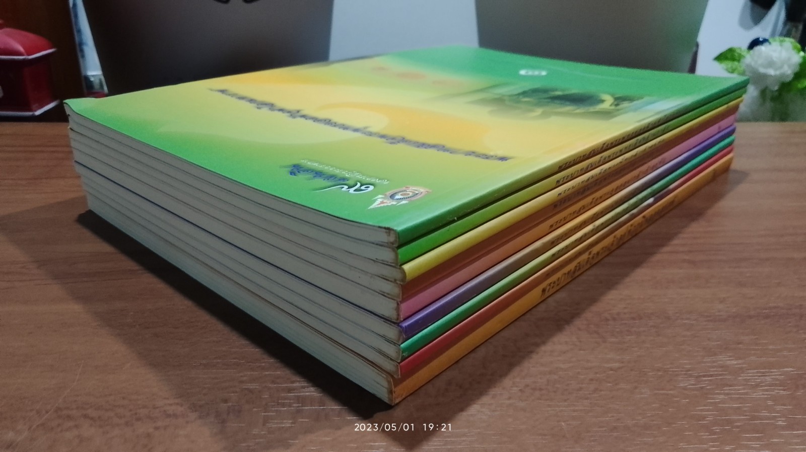 ๙ แผ่นดิน ของการปฏิรูประบบราชการ