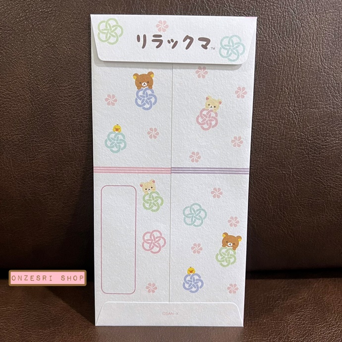 ซองใส่เงิน/จดหมาย San-X Pochi Bag ลาย Rilakkuma สีขาว ขนาด 18 x 9 ซม. มี 2 ซองในเซ็ต พร้อมสติกเกอร์ ตรงลายทำเป็นแบบญี่ปุ่น กระดาษแข็งปั๊มนูน