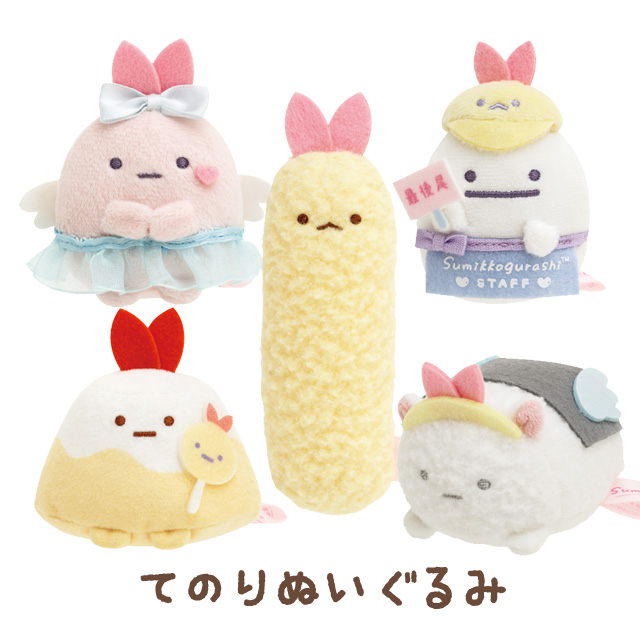 ตุ๊กตา Sumikko Gurashi Angel Ebiten Idol ตัวเล็ก ไซส์ SS มี 5 แบบให้เลือก