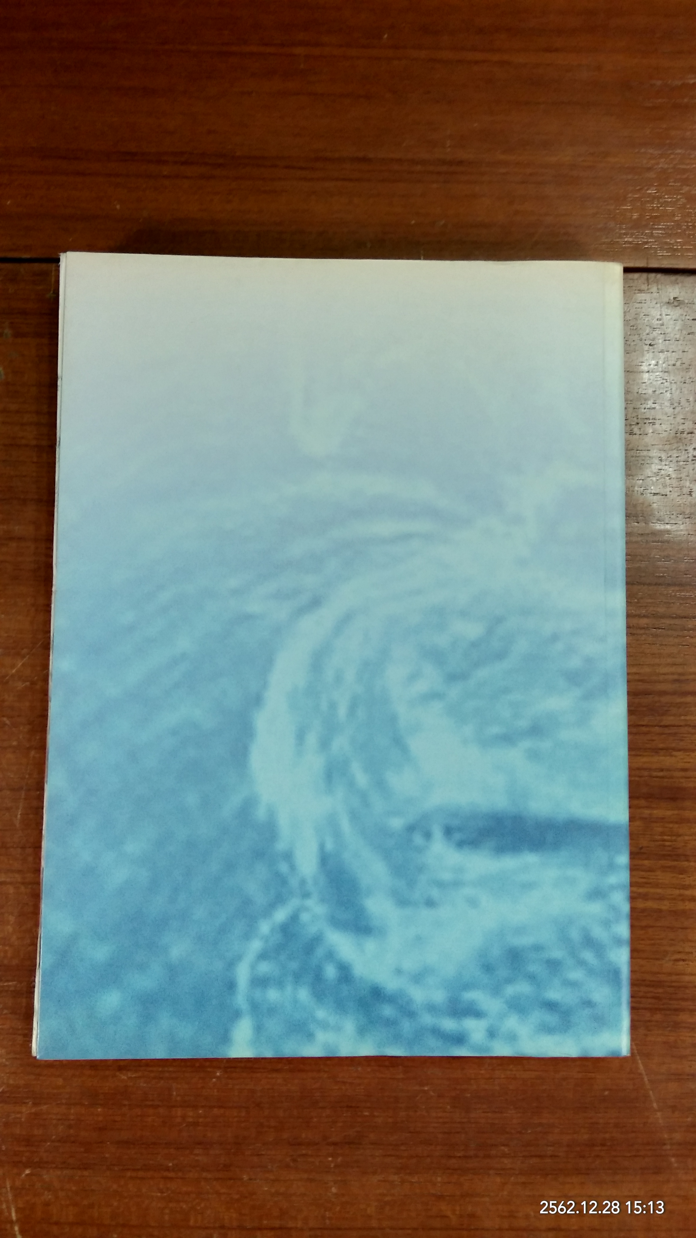 เหตุการณ์ธรณีพิบัติจากคลื่นสึนามิ ๒๖ ธันวาคม ๒๕๔๗ (มีรอยโดนน้ำหน้าหลังๆ)